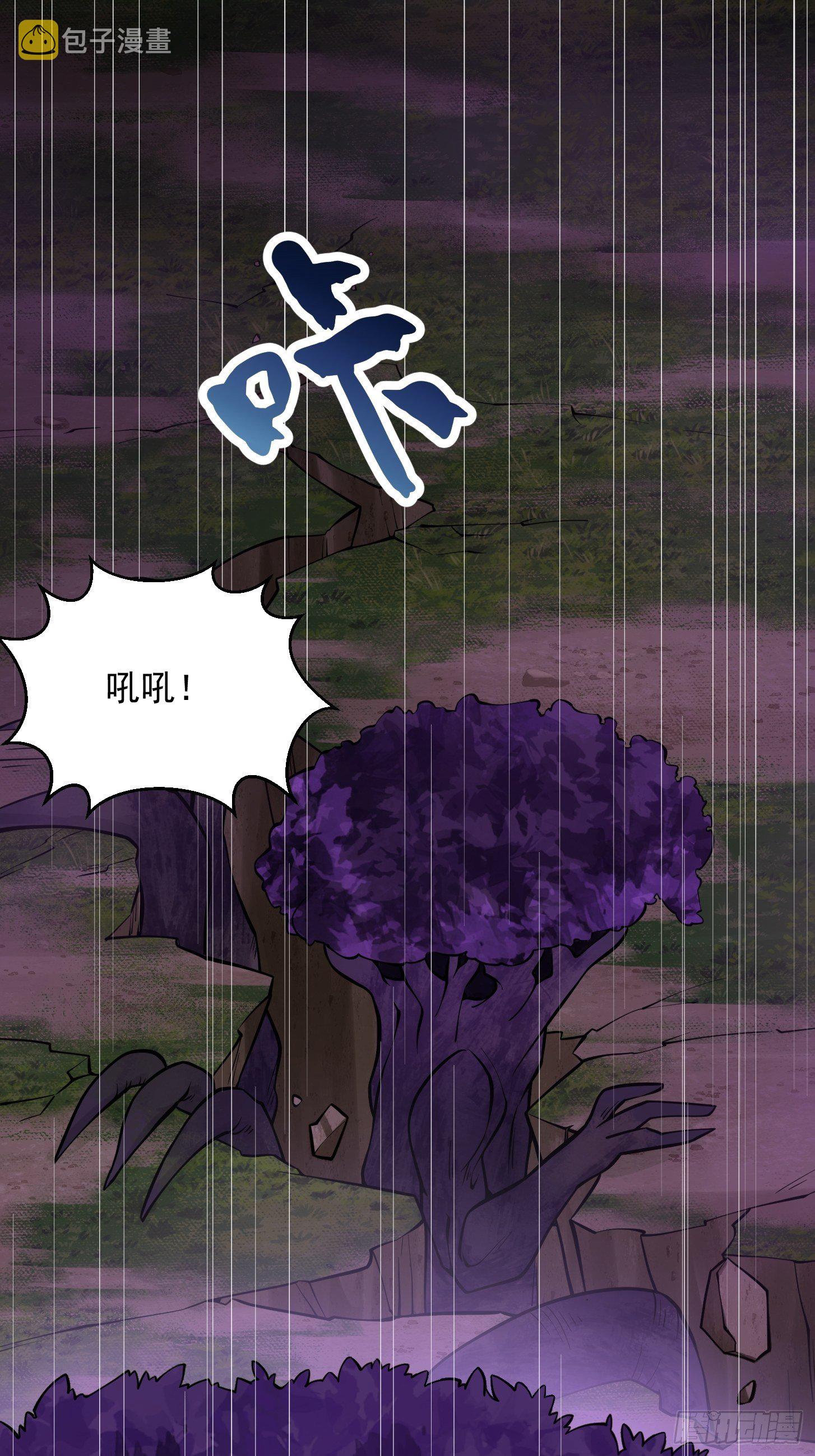 第194话 被污染的建木界20