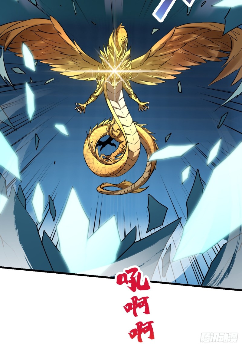 第151话 天龙！复苏！23