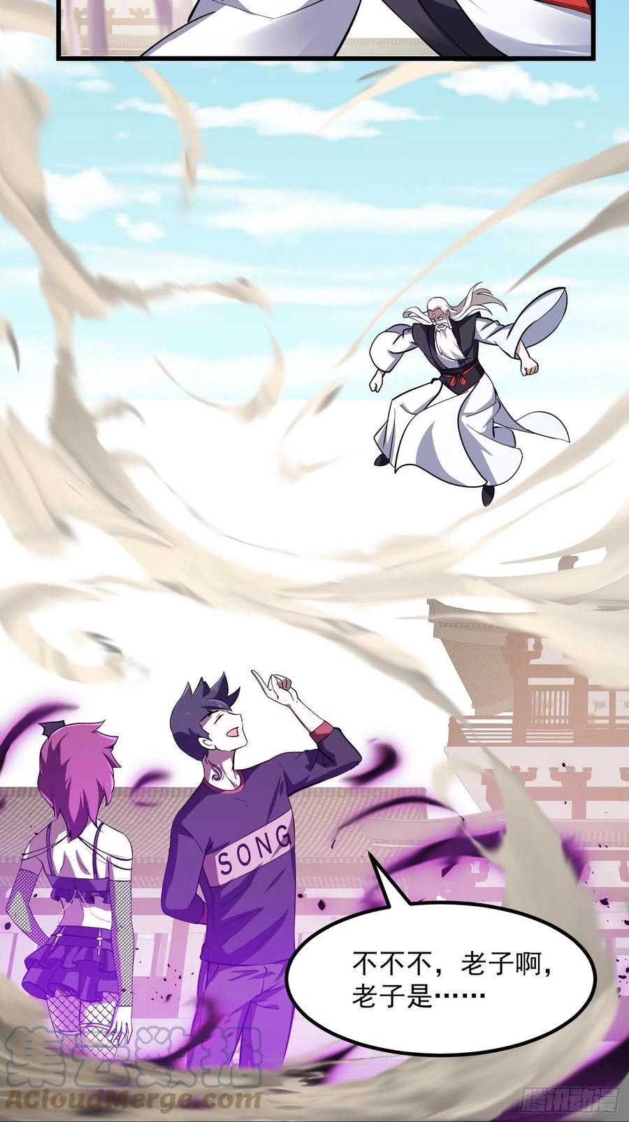 第163话 医宗毁灭！！12