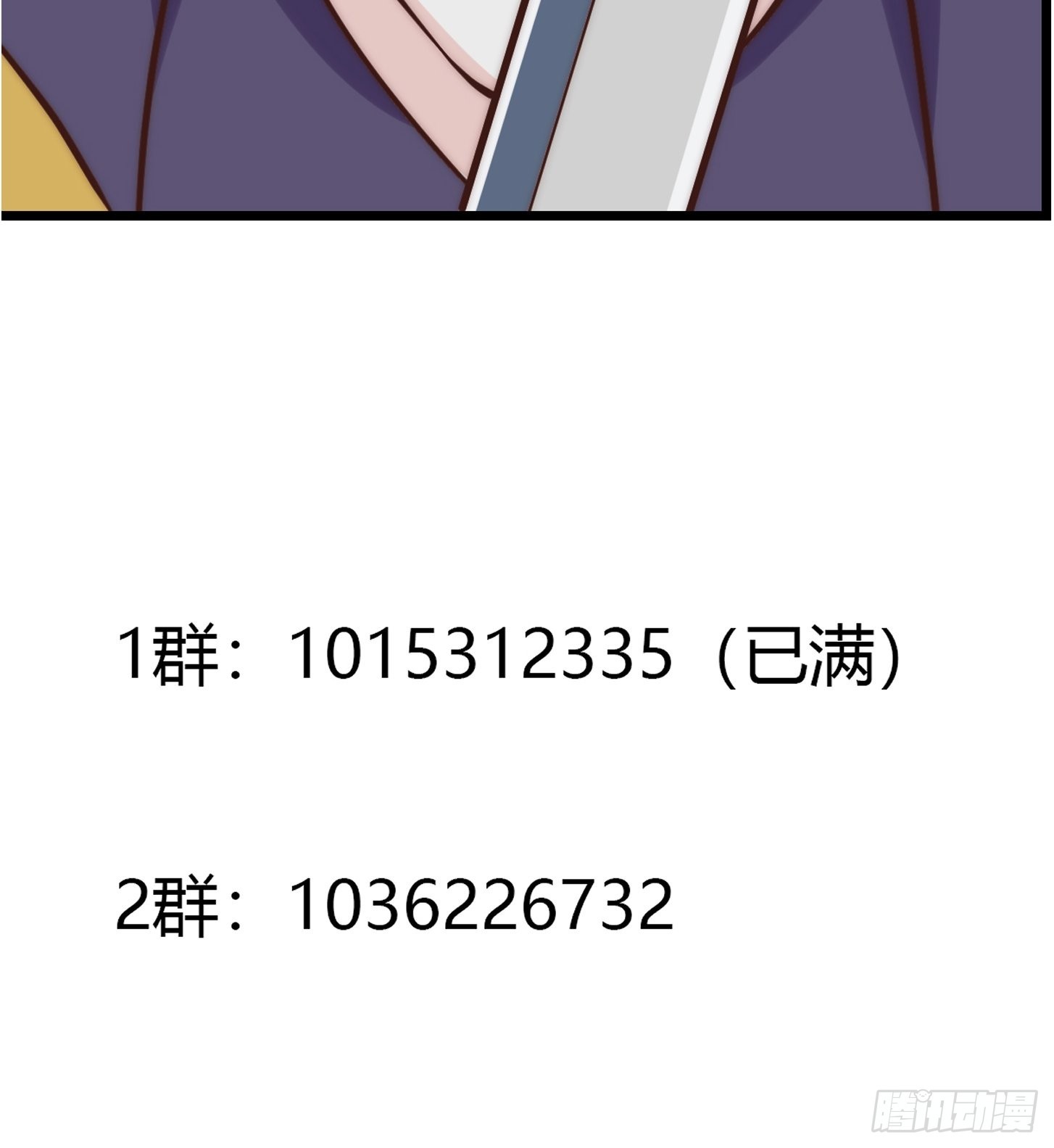第257话 亿元存款纪念衣37