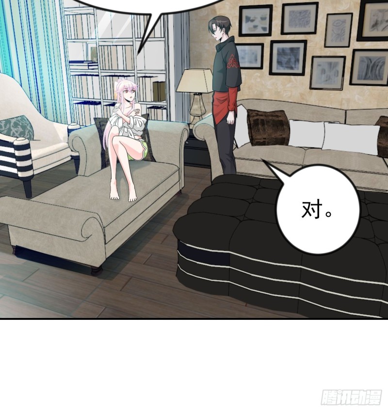 第58话 那麽我要来了28