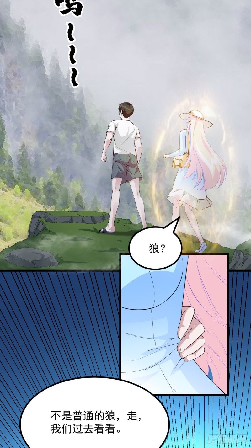 第71话 分得清形势才是真NB30