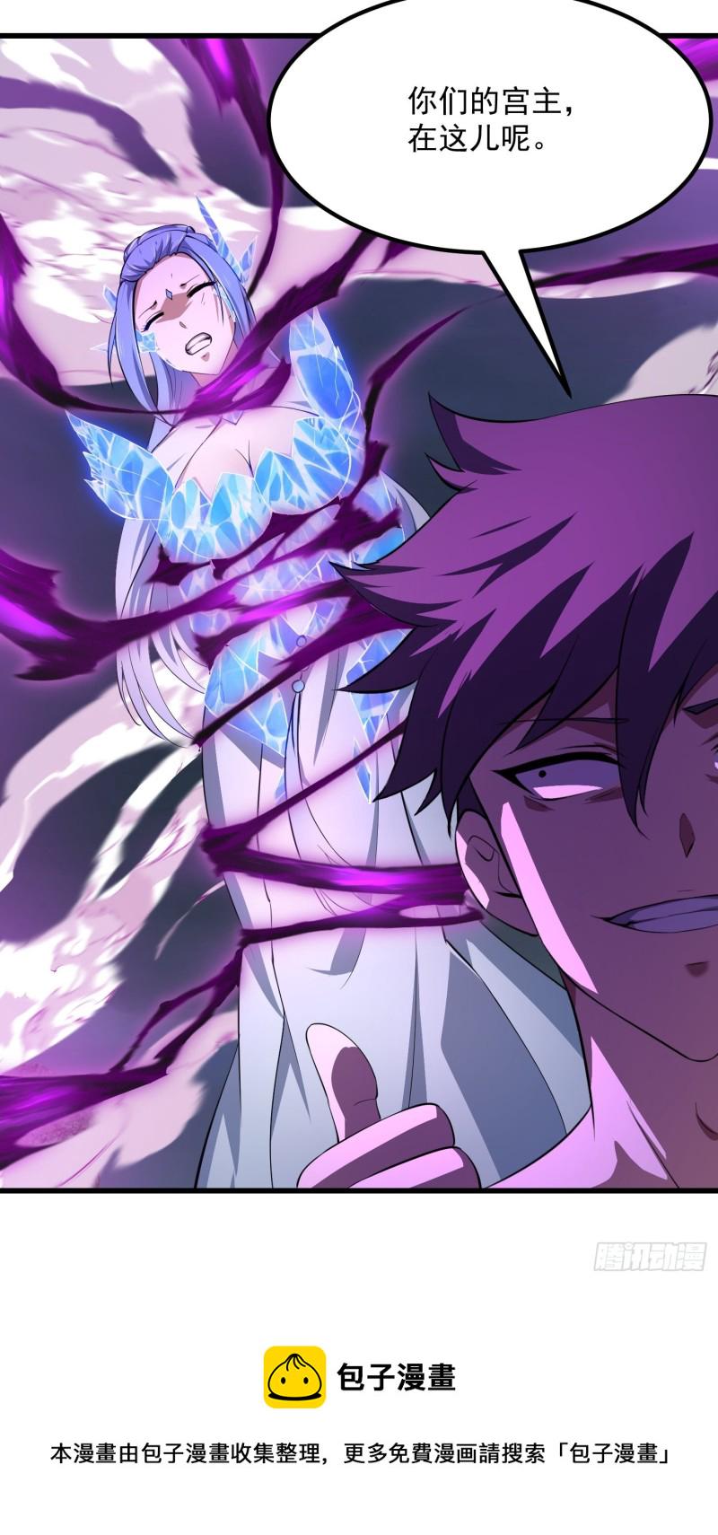 第169话 武尊的破灭！31