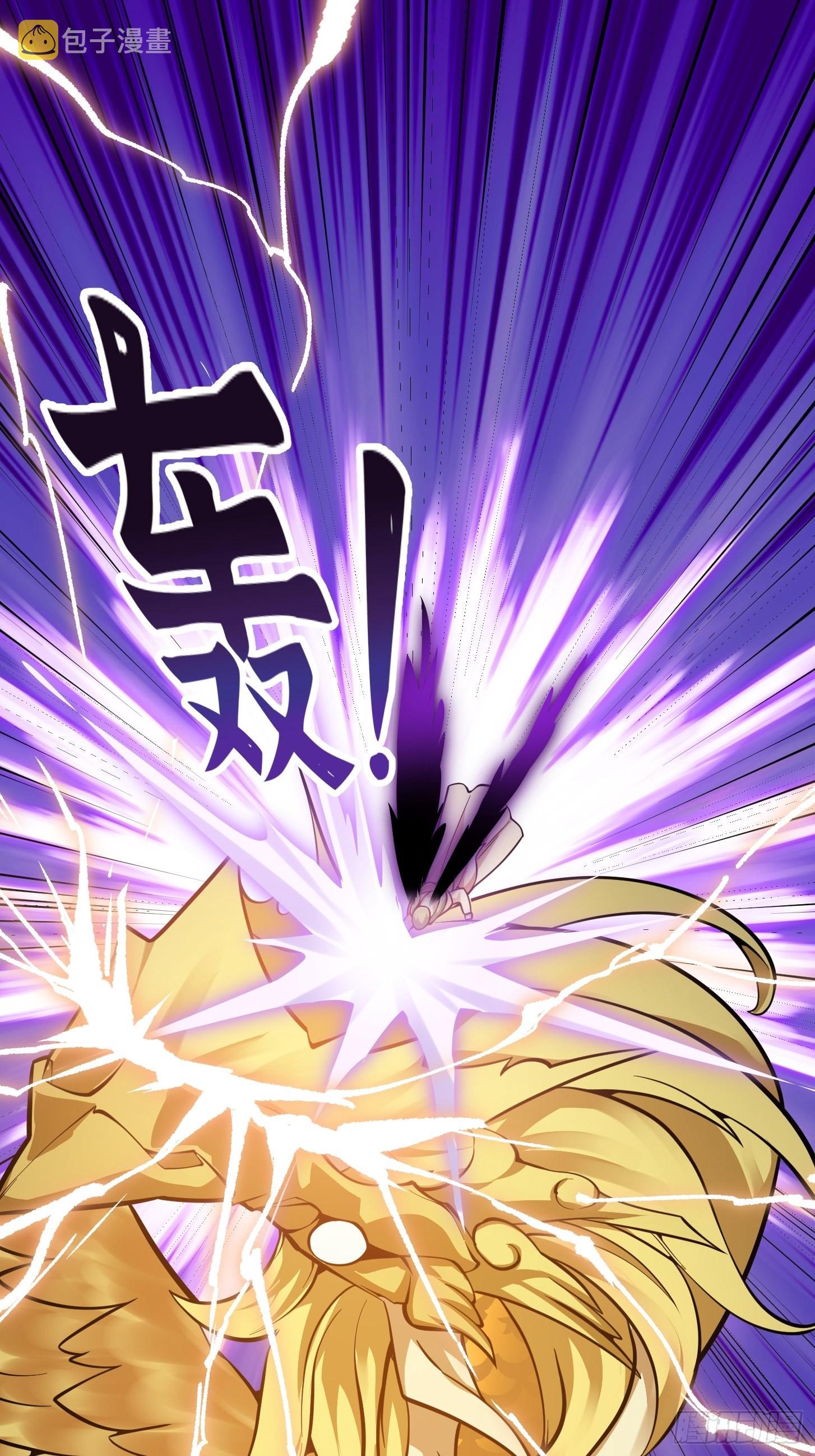 第242话 强压，龙擡头！17