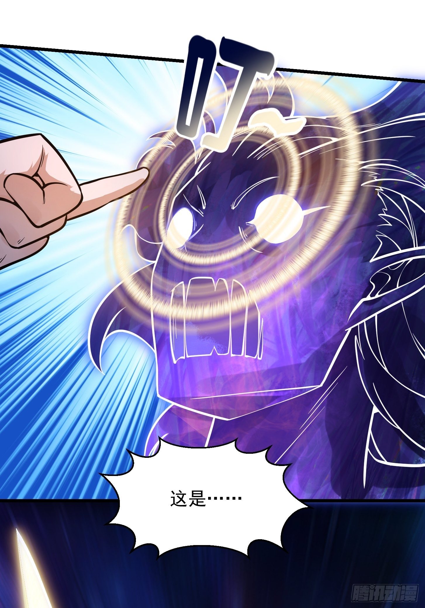 第198话 见见我的依仗吧！39