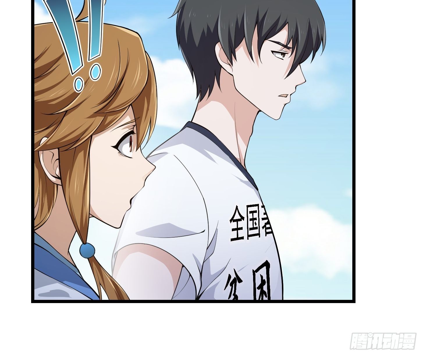 第227话 天元剑阁事变！17
