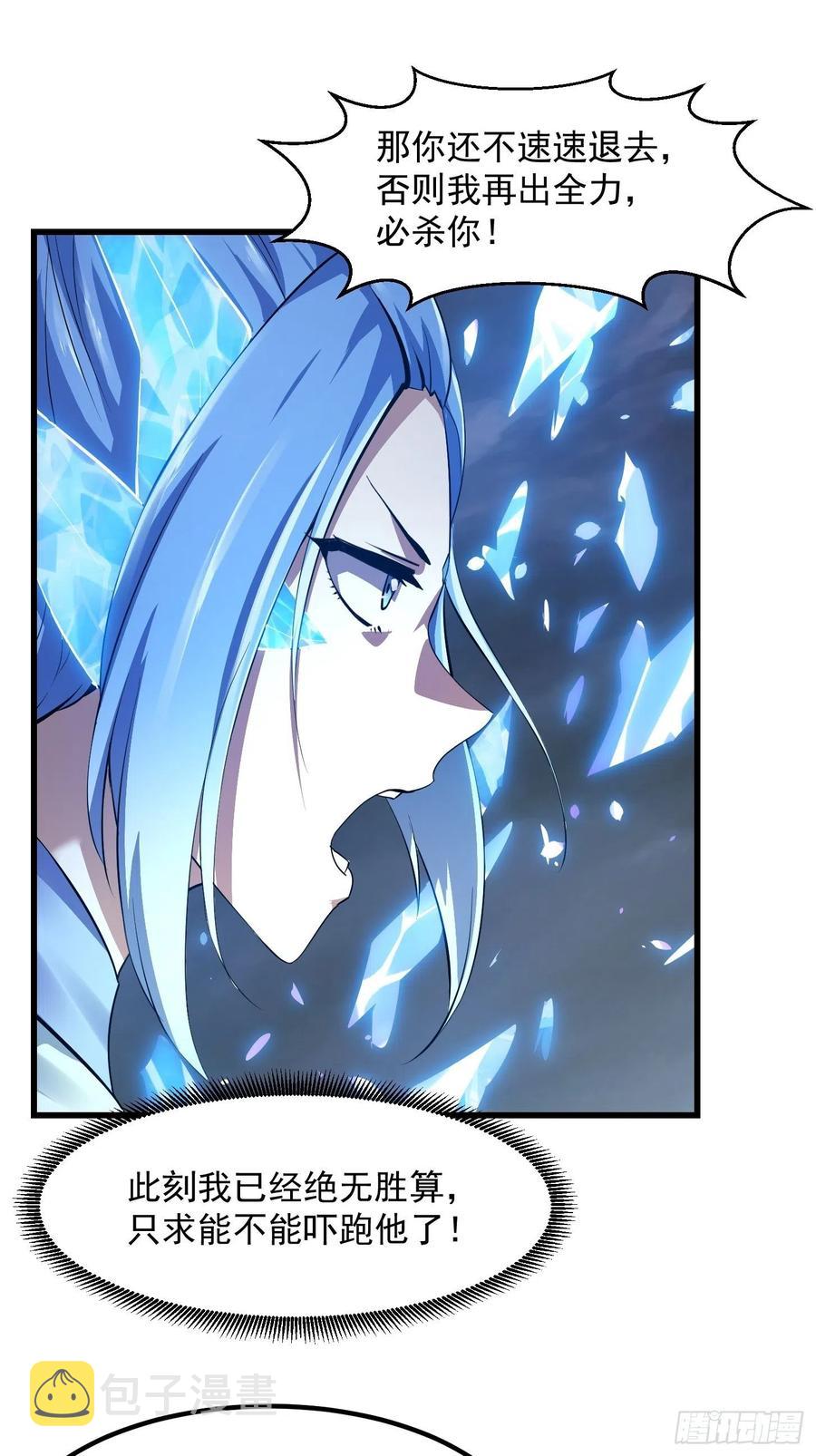 第168话 人类最强之战！27