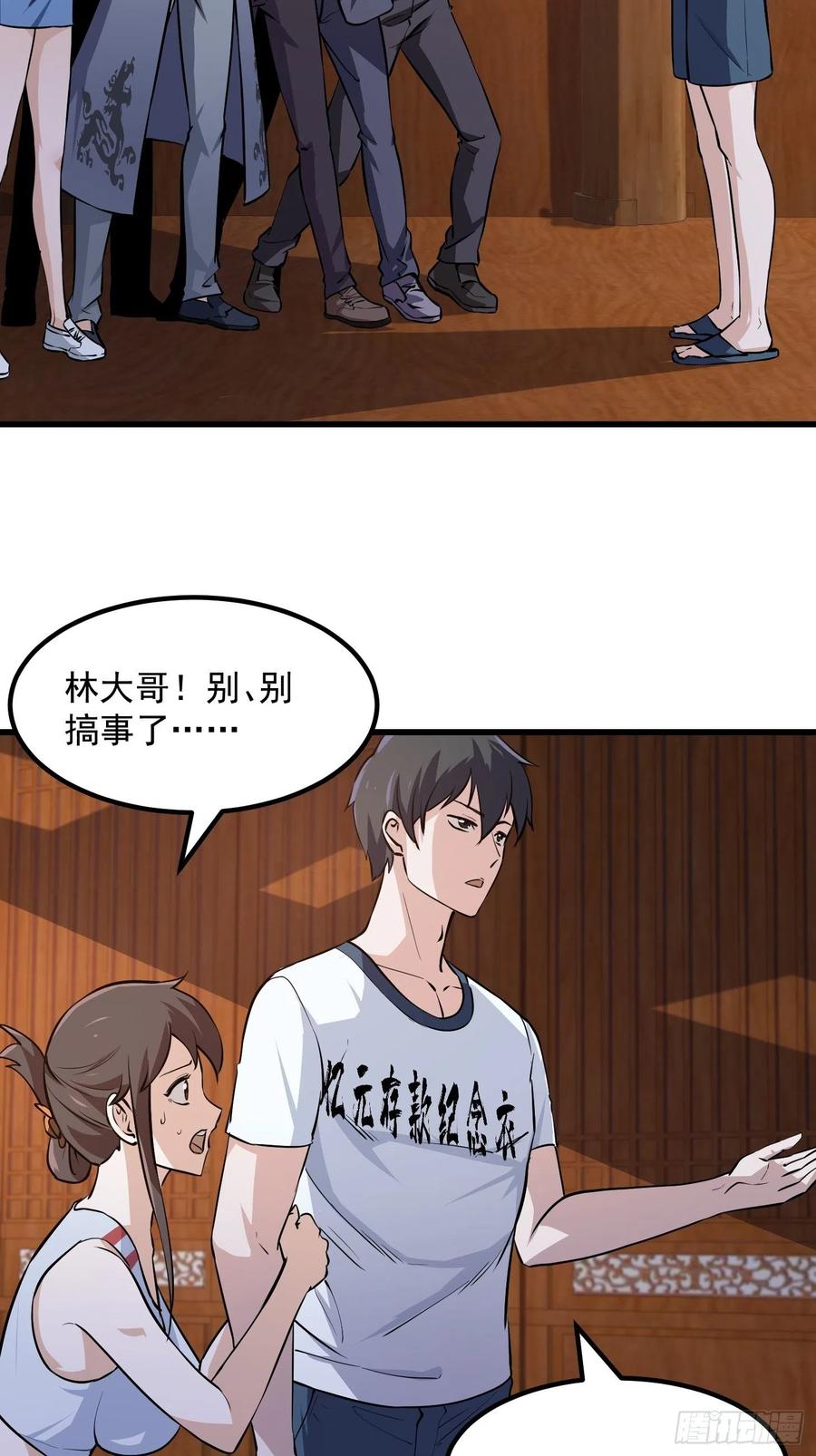 第104话 还有你这样玩的？8