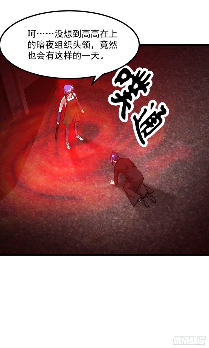 第85话 没想到吧，一次四个！20