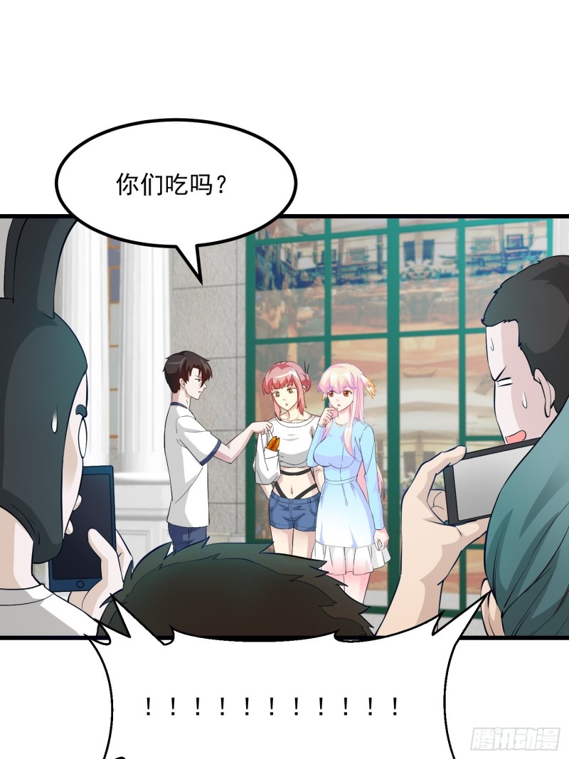 第70话 有美腿都不来看？！21