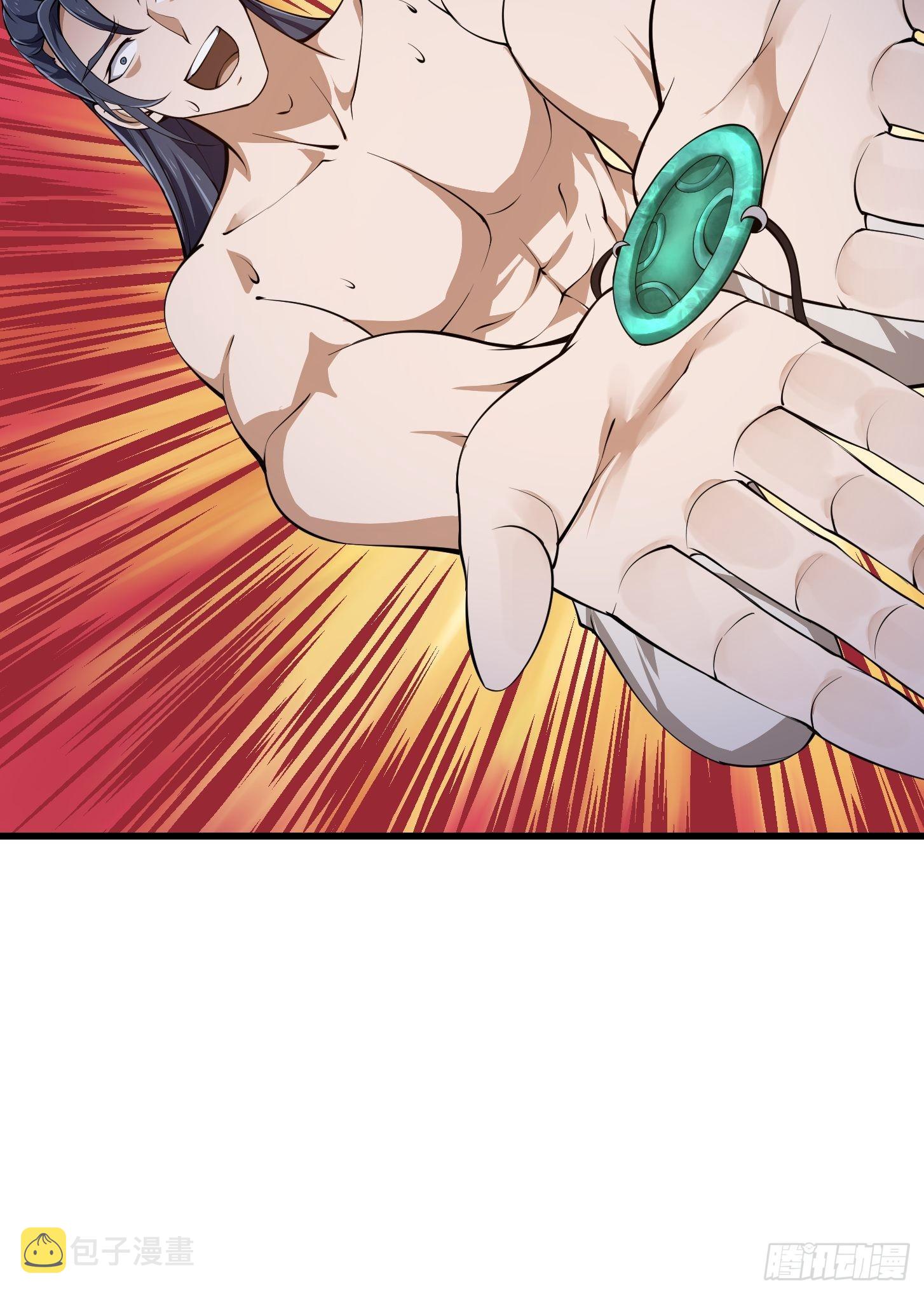 第251话 史上最帅祖师登场7