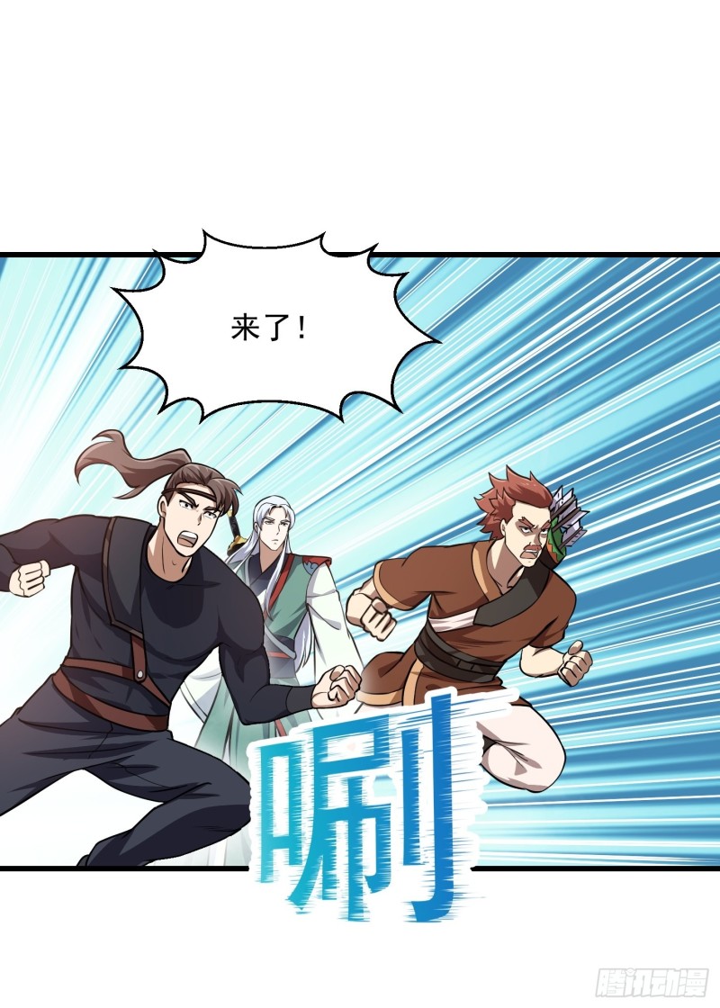 第138话 老林头的演艺生涯26