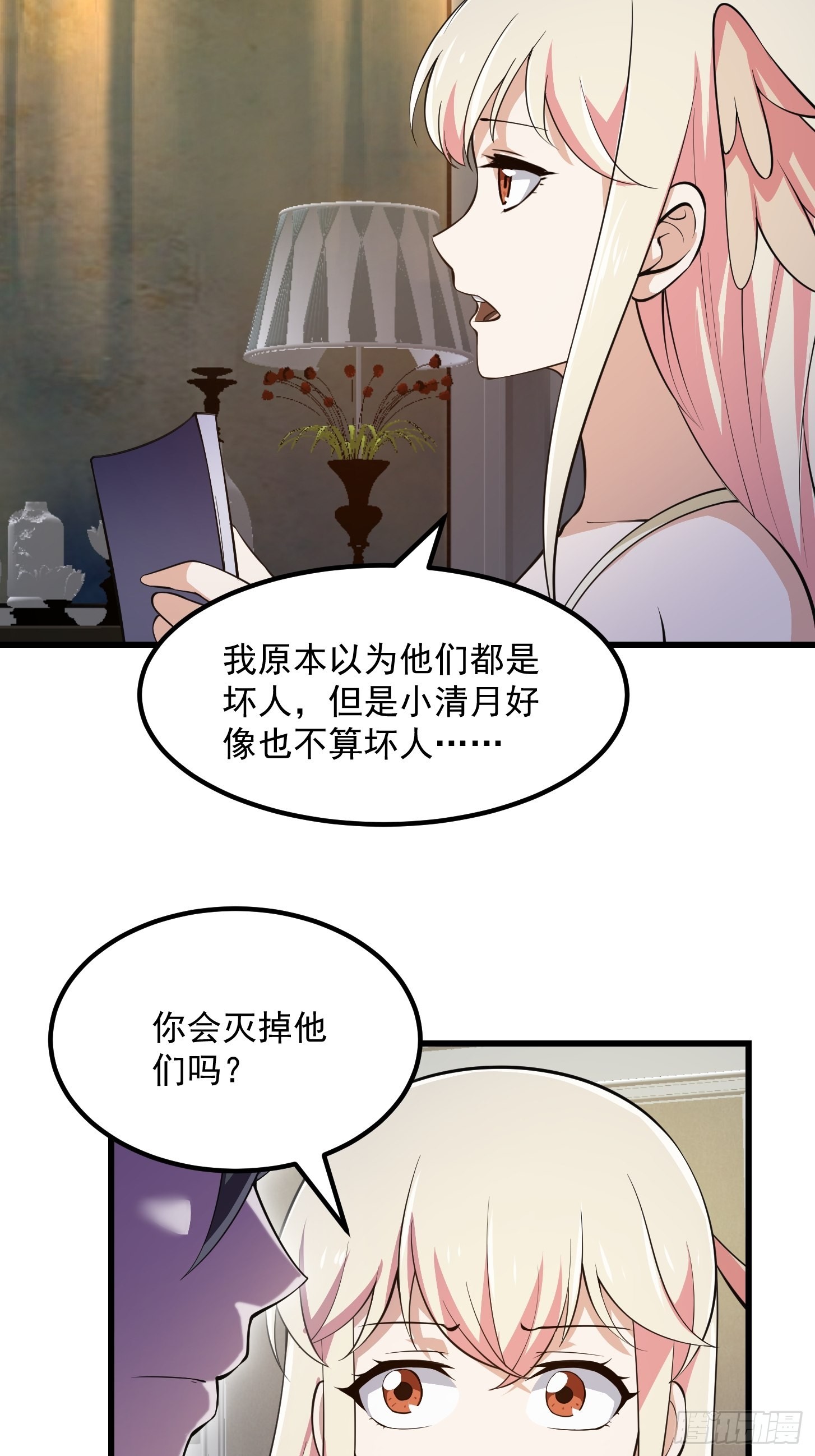 第246话 马桶脑袋搞事？12