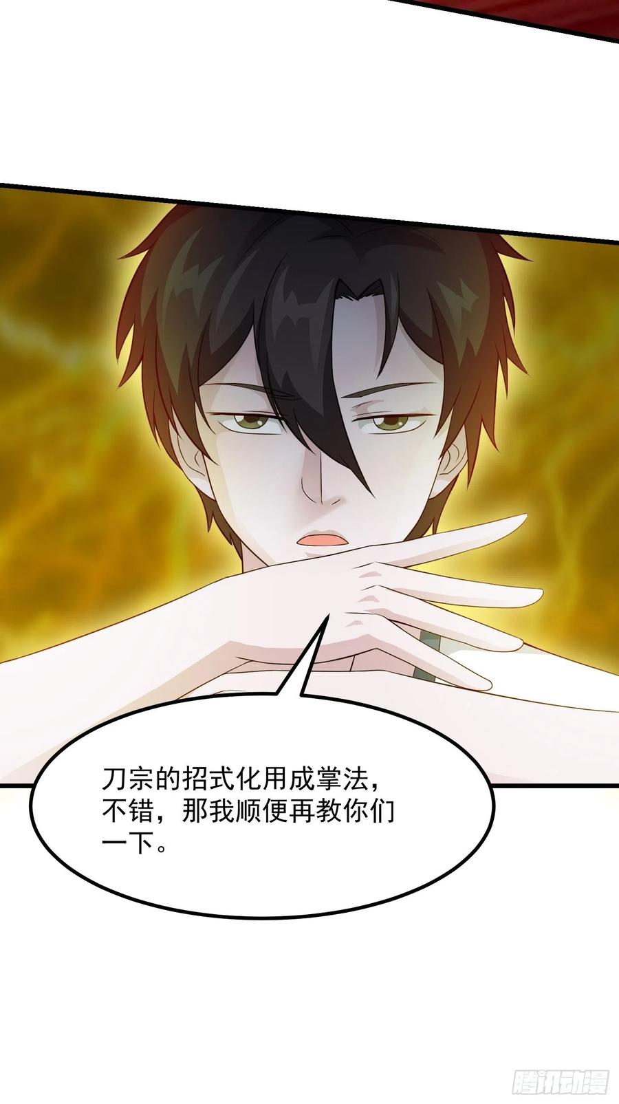 第99话 古怪的阴谋7