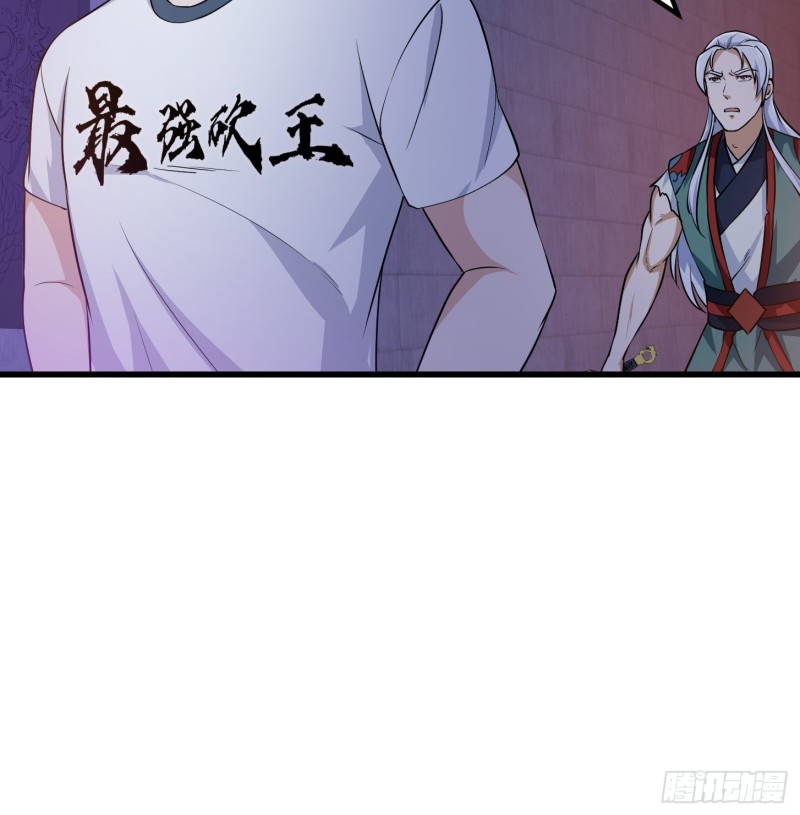 第146话 五帝肉身苏醒！28