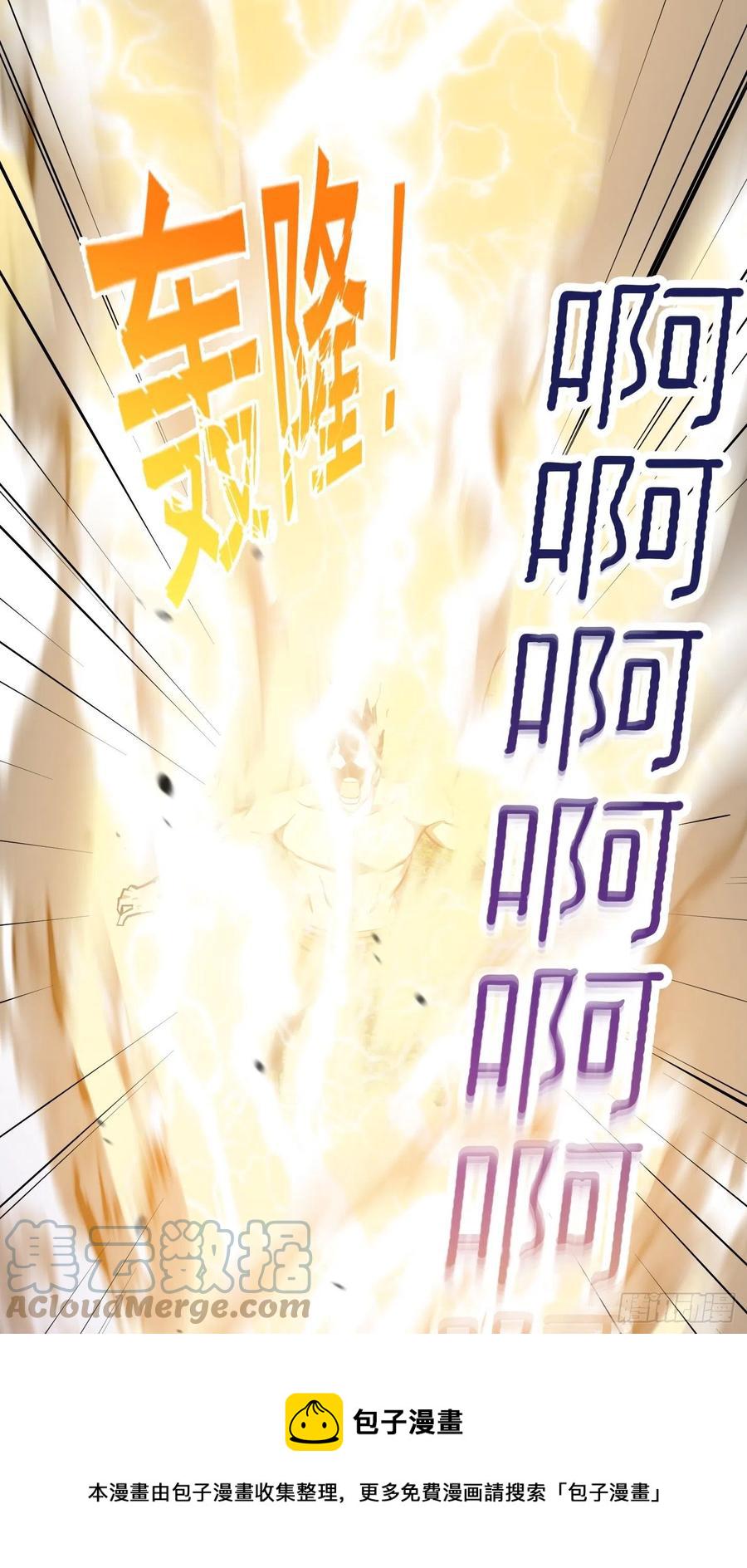 第172话 人家超可怜的！24