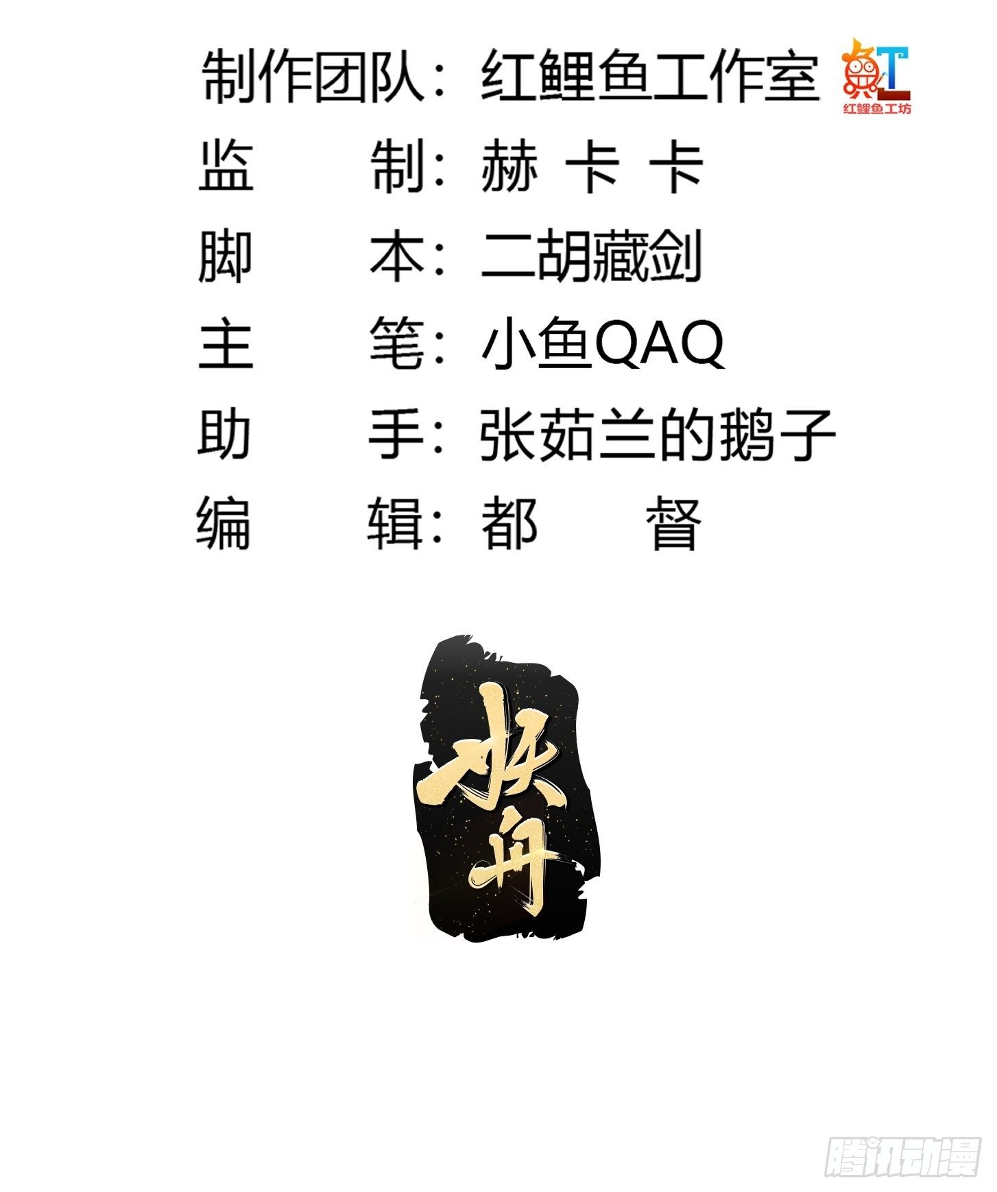 第212话 与杀手之神的斗法1