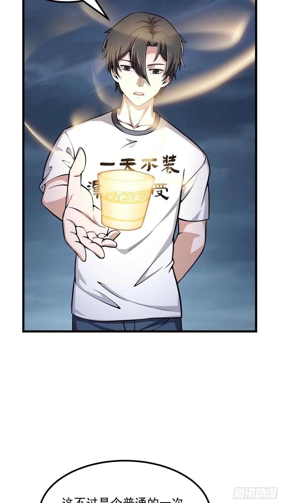 第191话 经典小宝贝26
