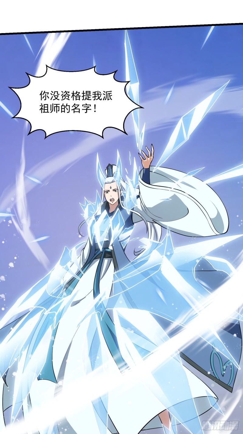 第131话 七VS九！9