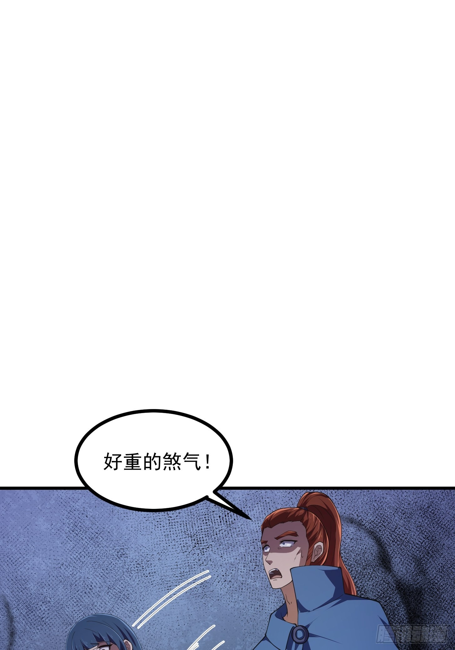 第268话 这种道统我不承认20