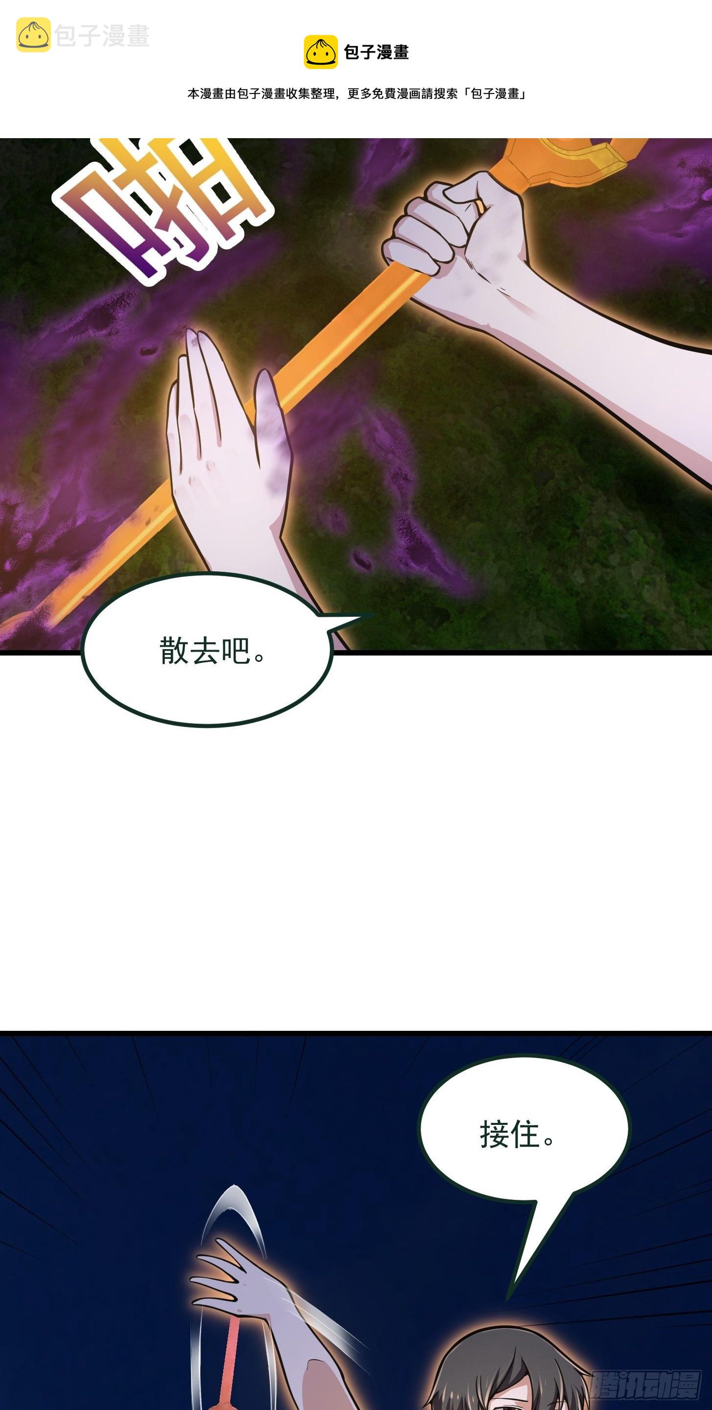 第200话 灵气复苏！11
