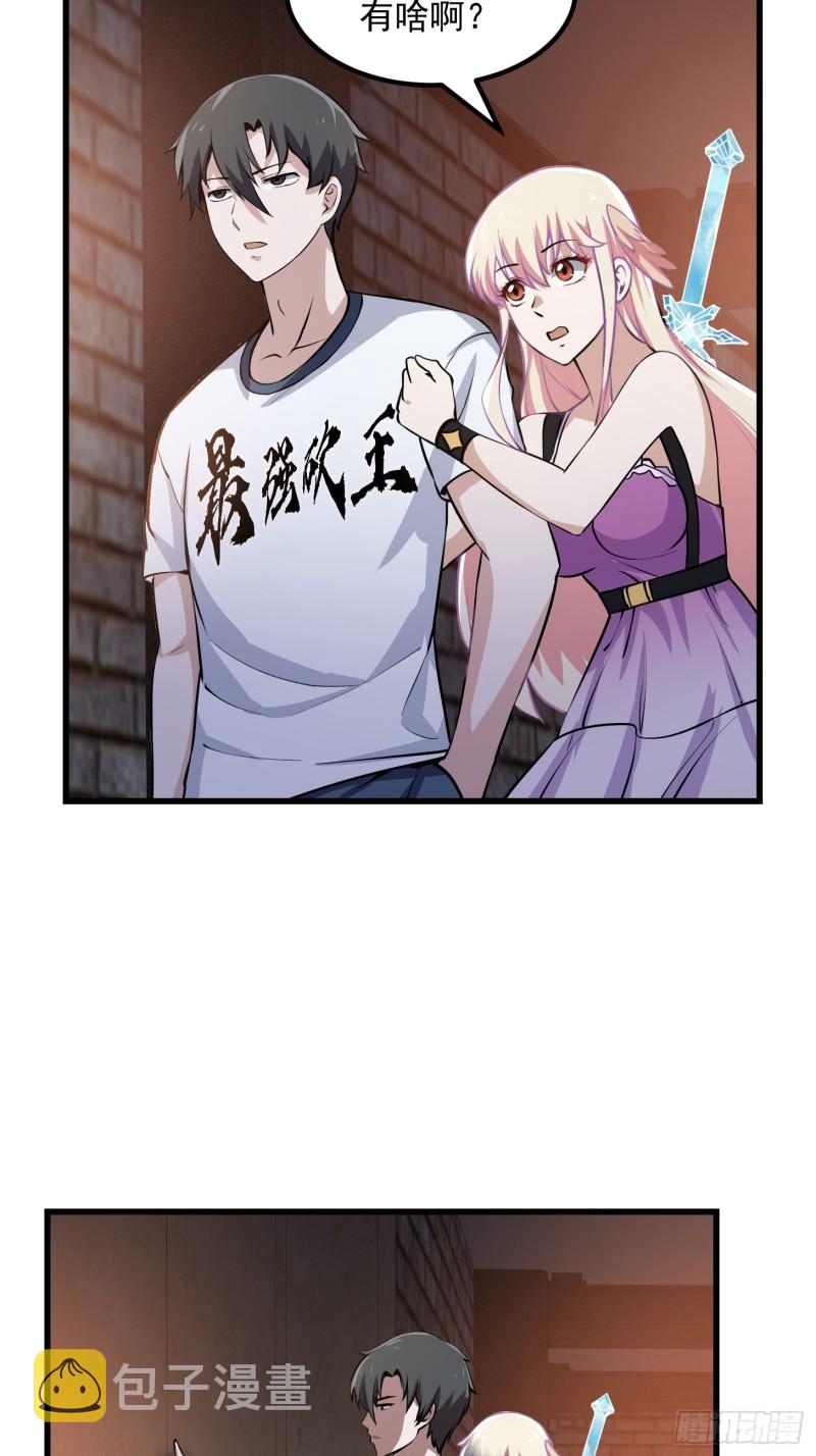第140话 看我大宗师一剑！8