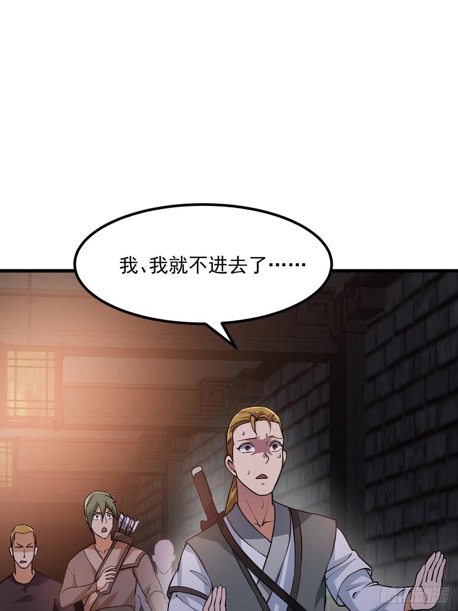 第139话 这也能死？很秀。15