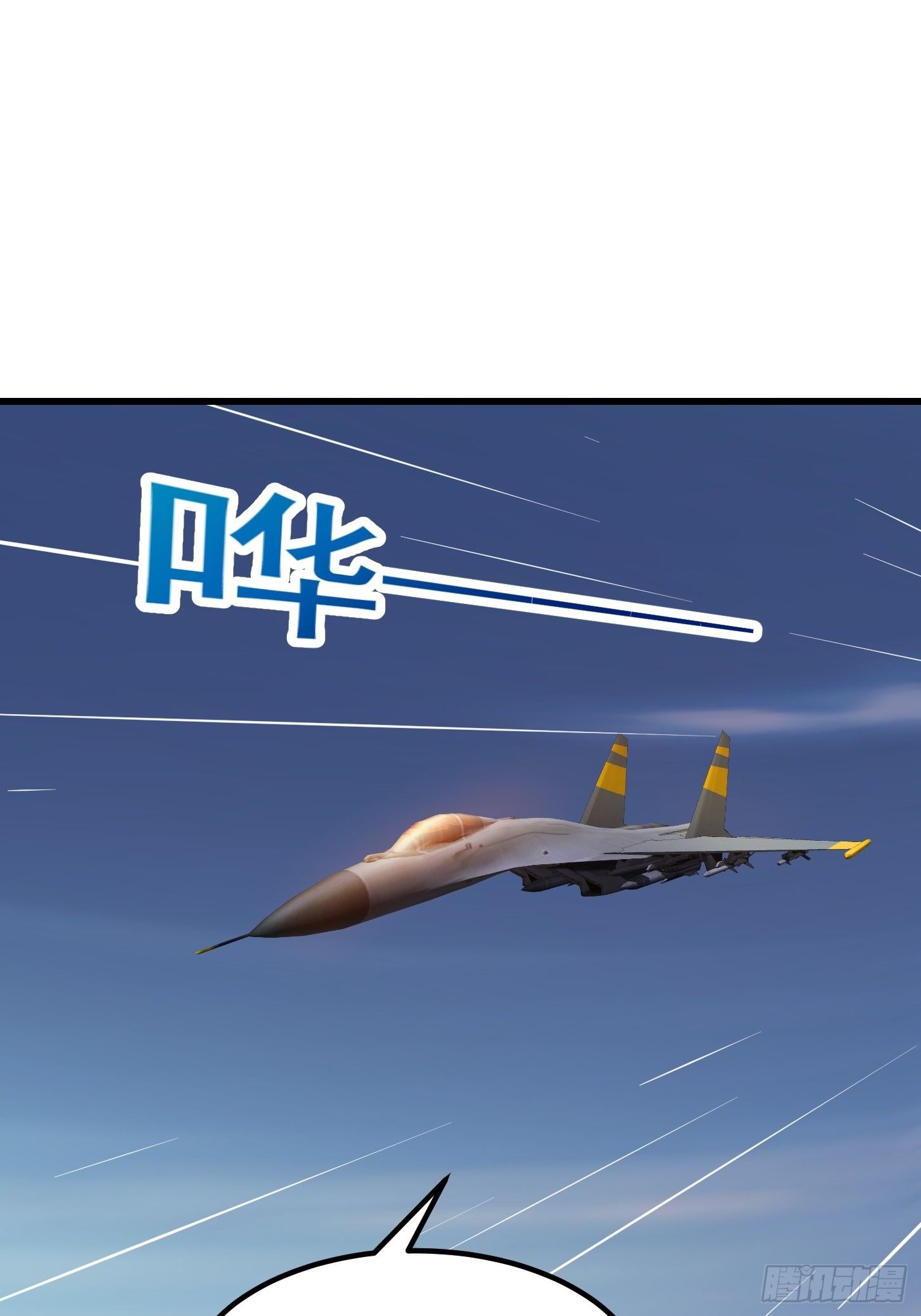 第222话 真·核弹攻击！18
