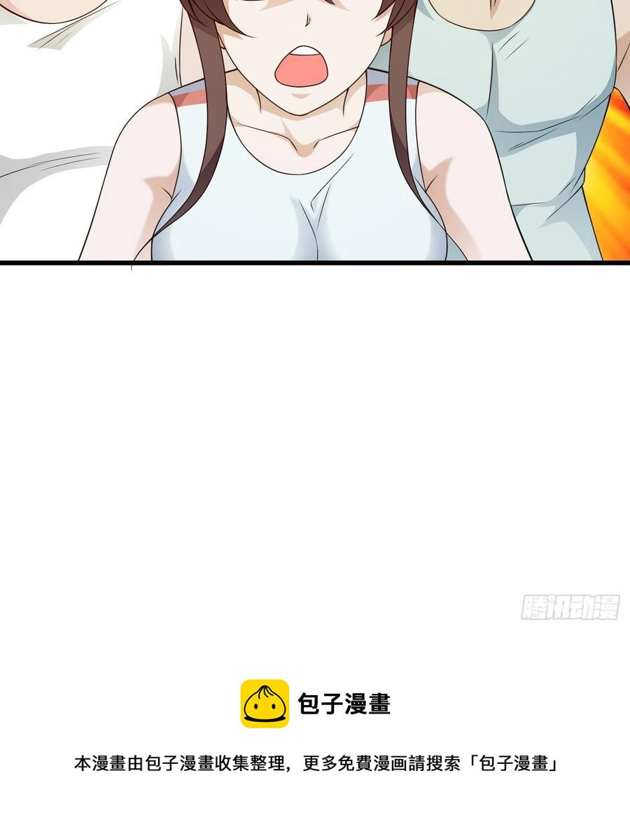 第98话 诶！别扯我裙子呀！？28