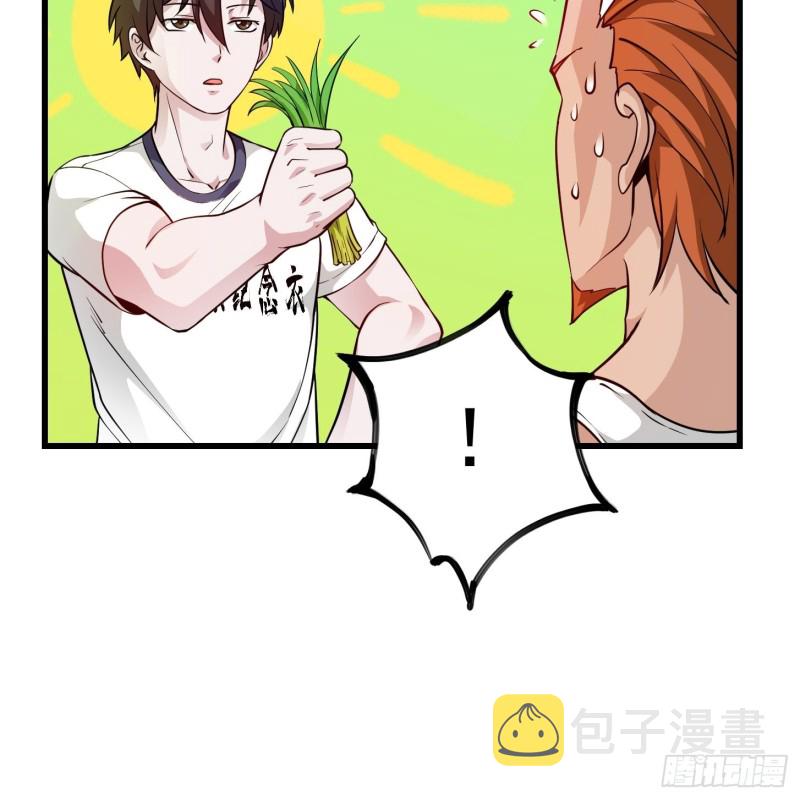 第86话 祝大家新年暴富！7