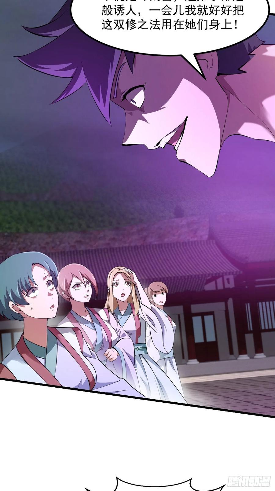 第167话 装X得分场合5