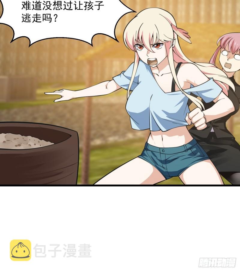第182话 玄冥教的恶行8