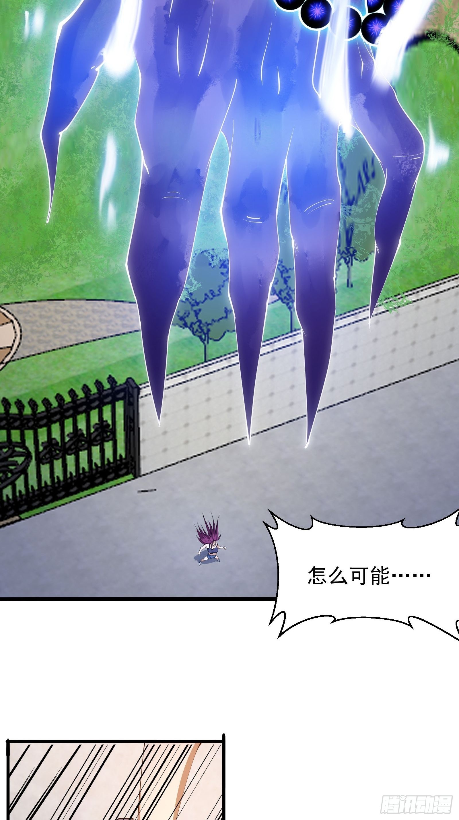第270话 姬小姐有点失落26