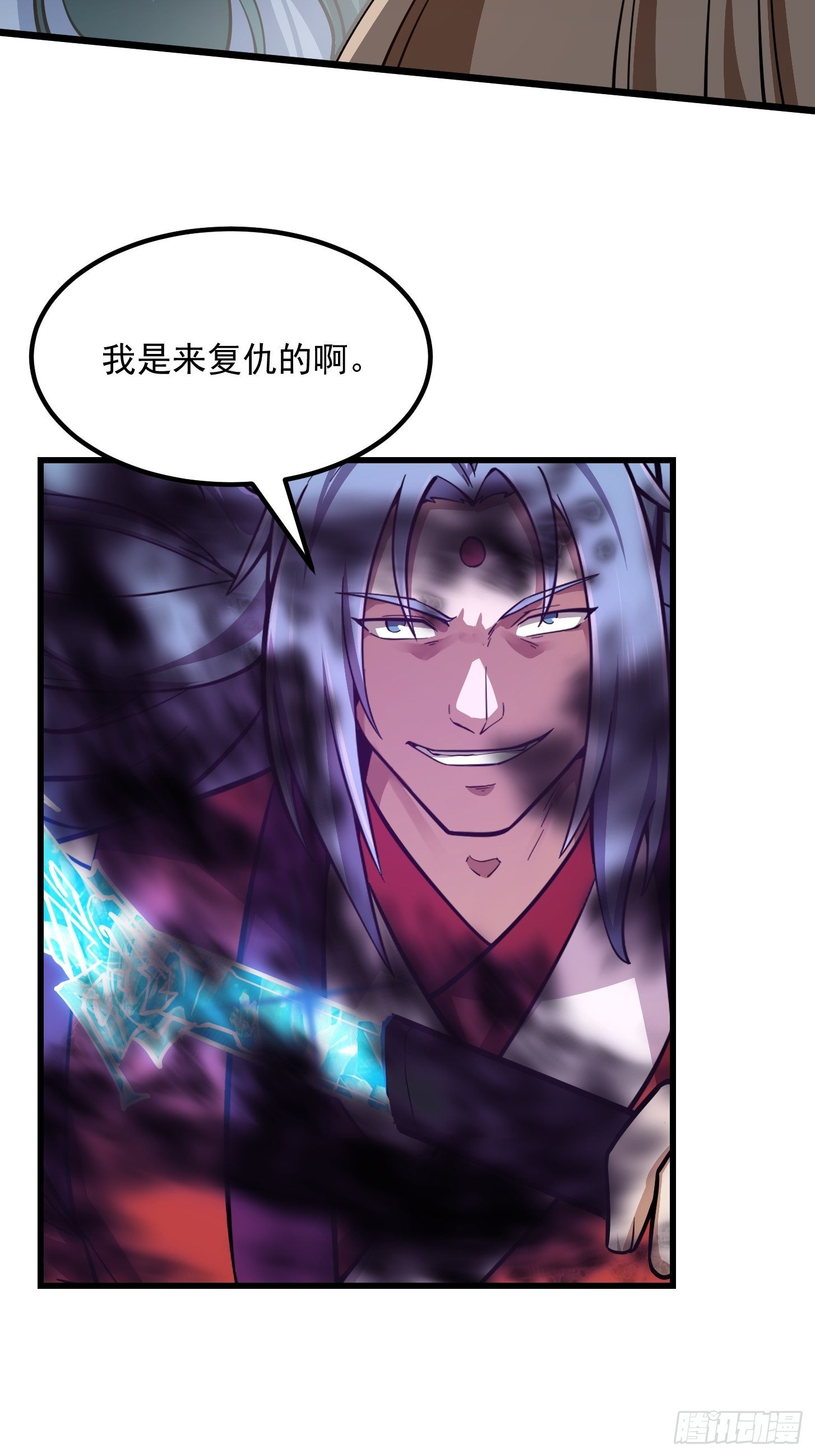 第211话 入魔的义薄云天15