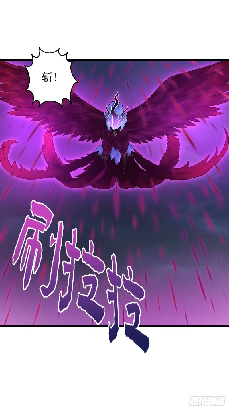 第169话 武尊的破灭！8