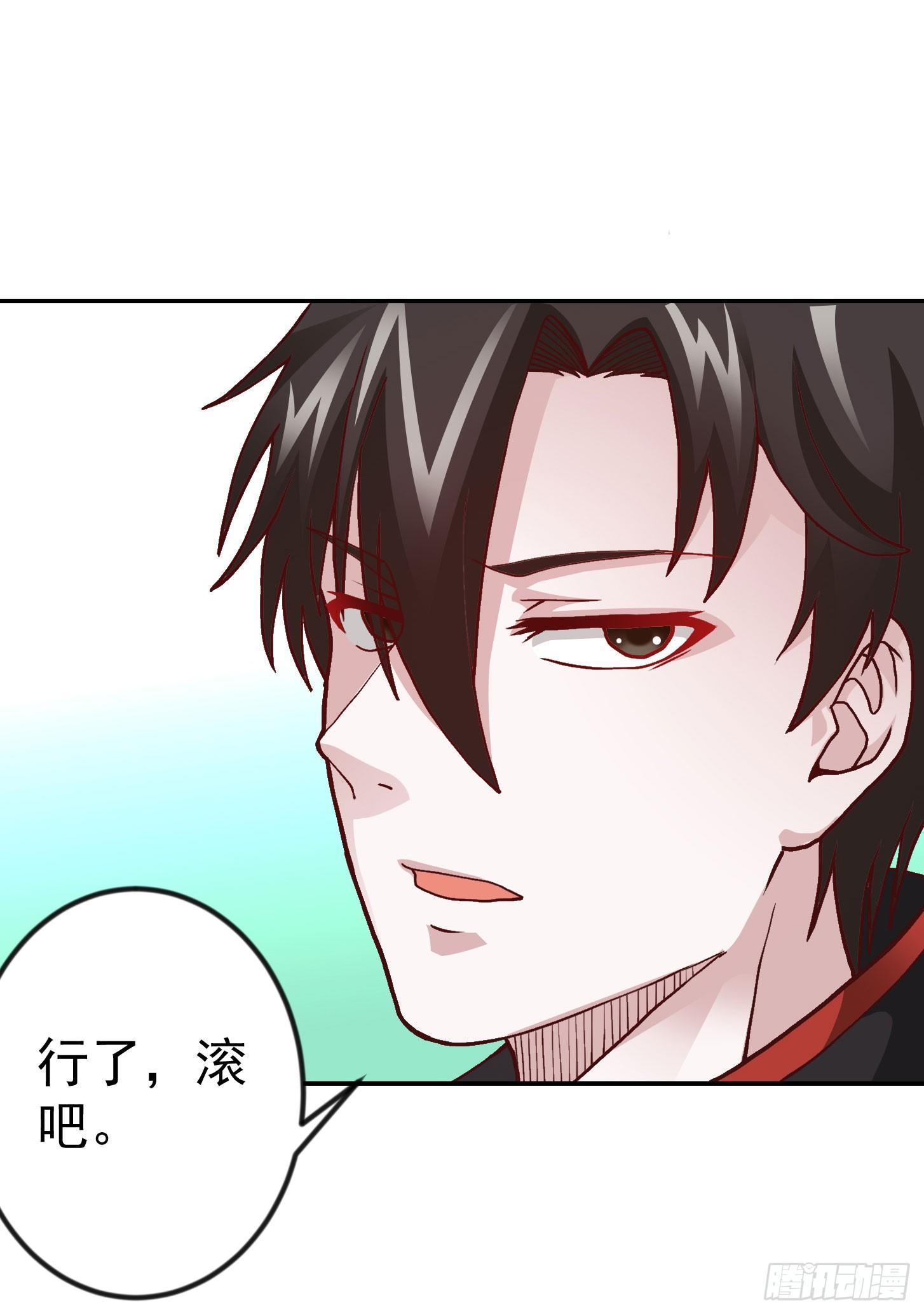 第11话 哪有站着道歉的？18
