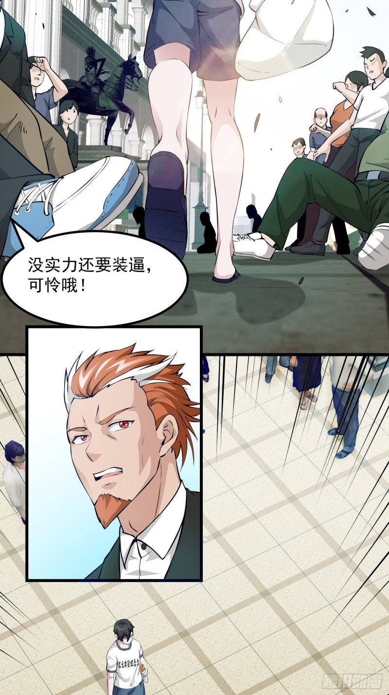 第70话 有美腿都不来看？！12