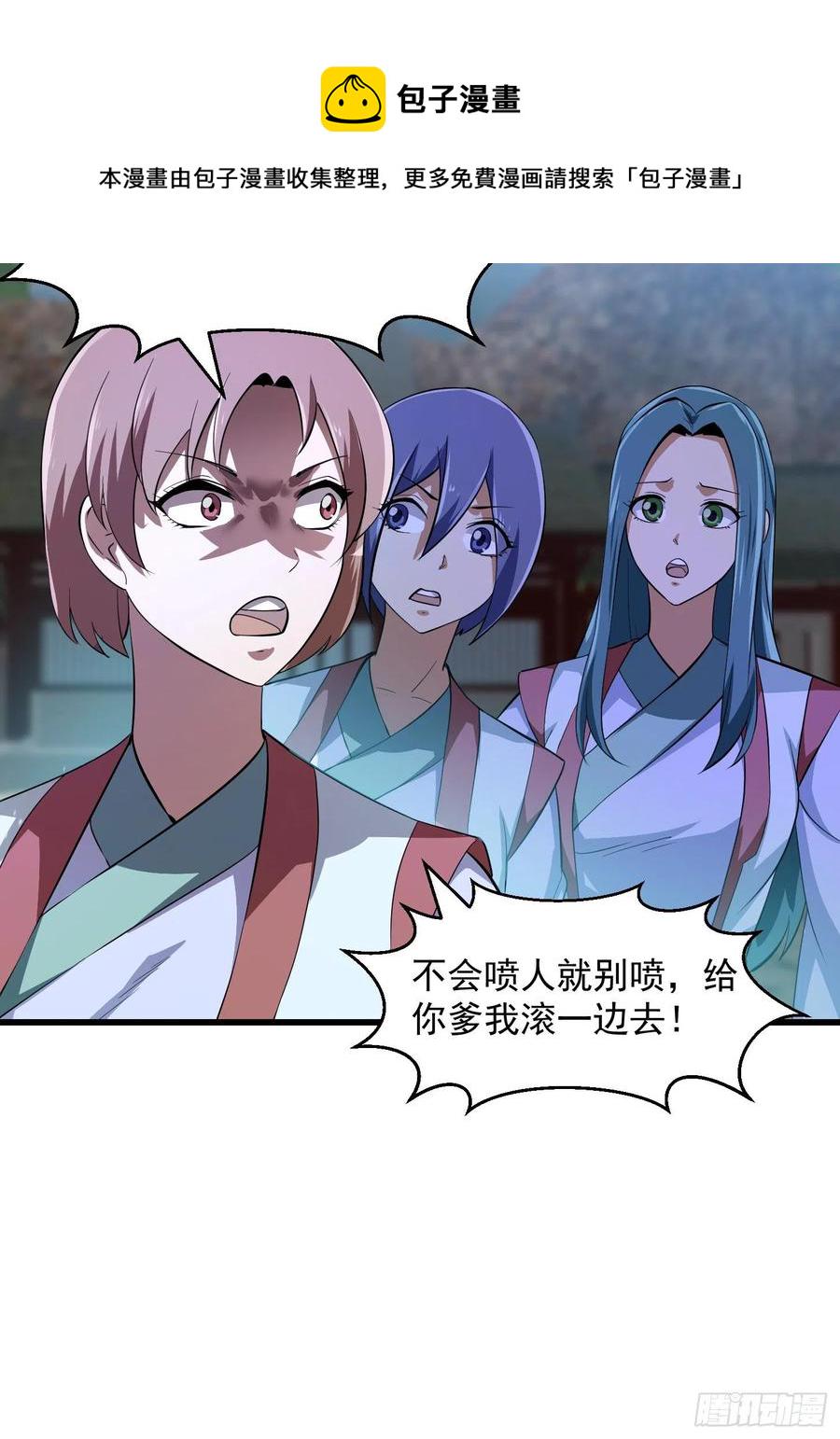 第168话 人类最强之战！7
