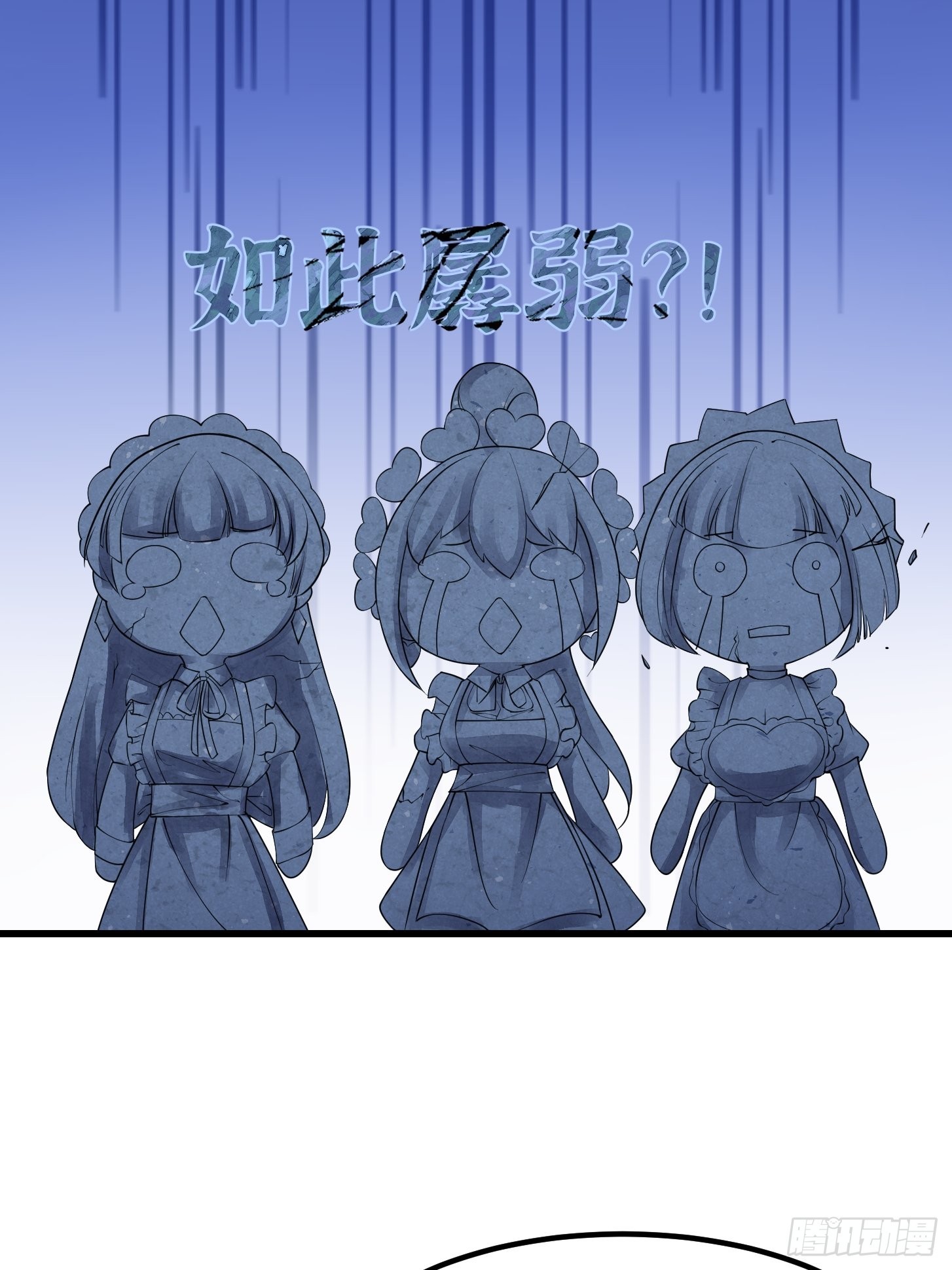 第259话 女魃的战力30