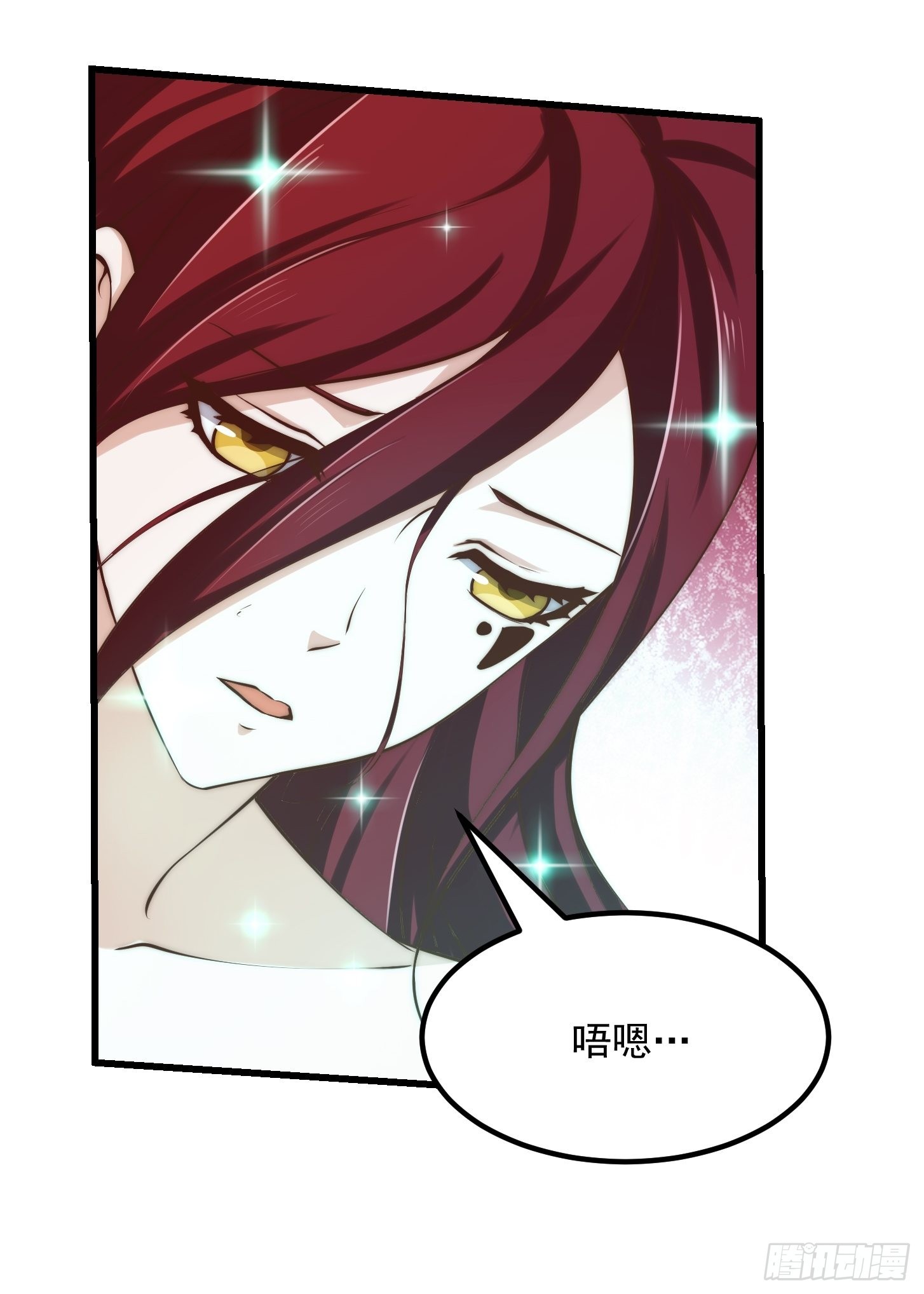 第257话 亿元存款纪念衣7