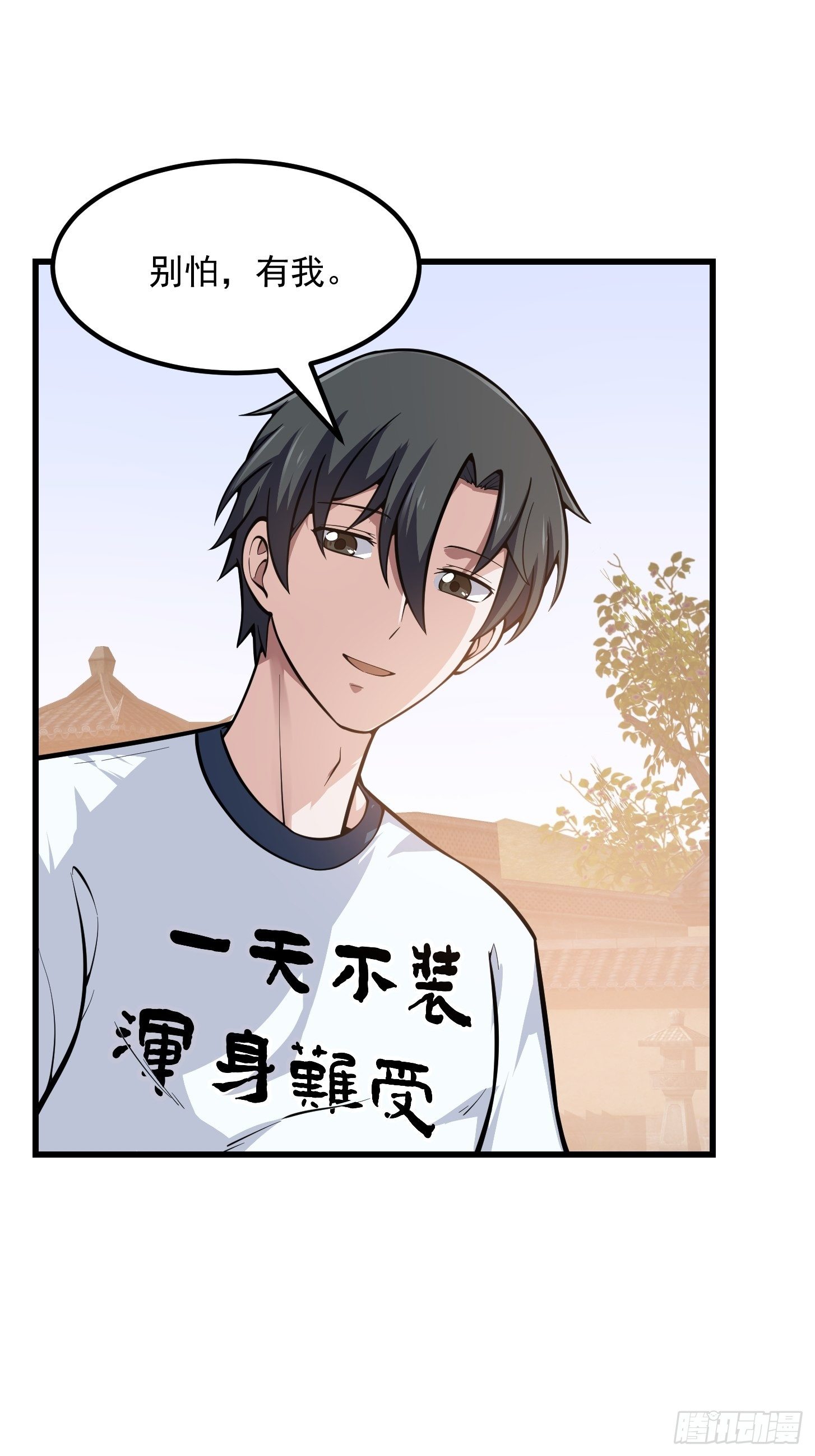 第193话 後面再去搞他21
