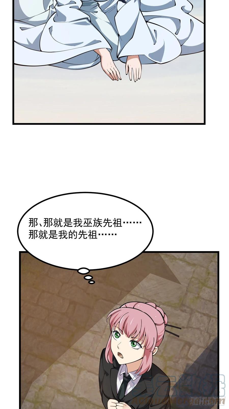第184话 你看看，我是谁28
