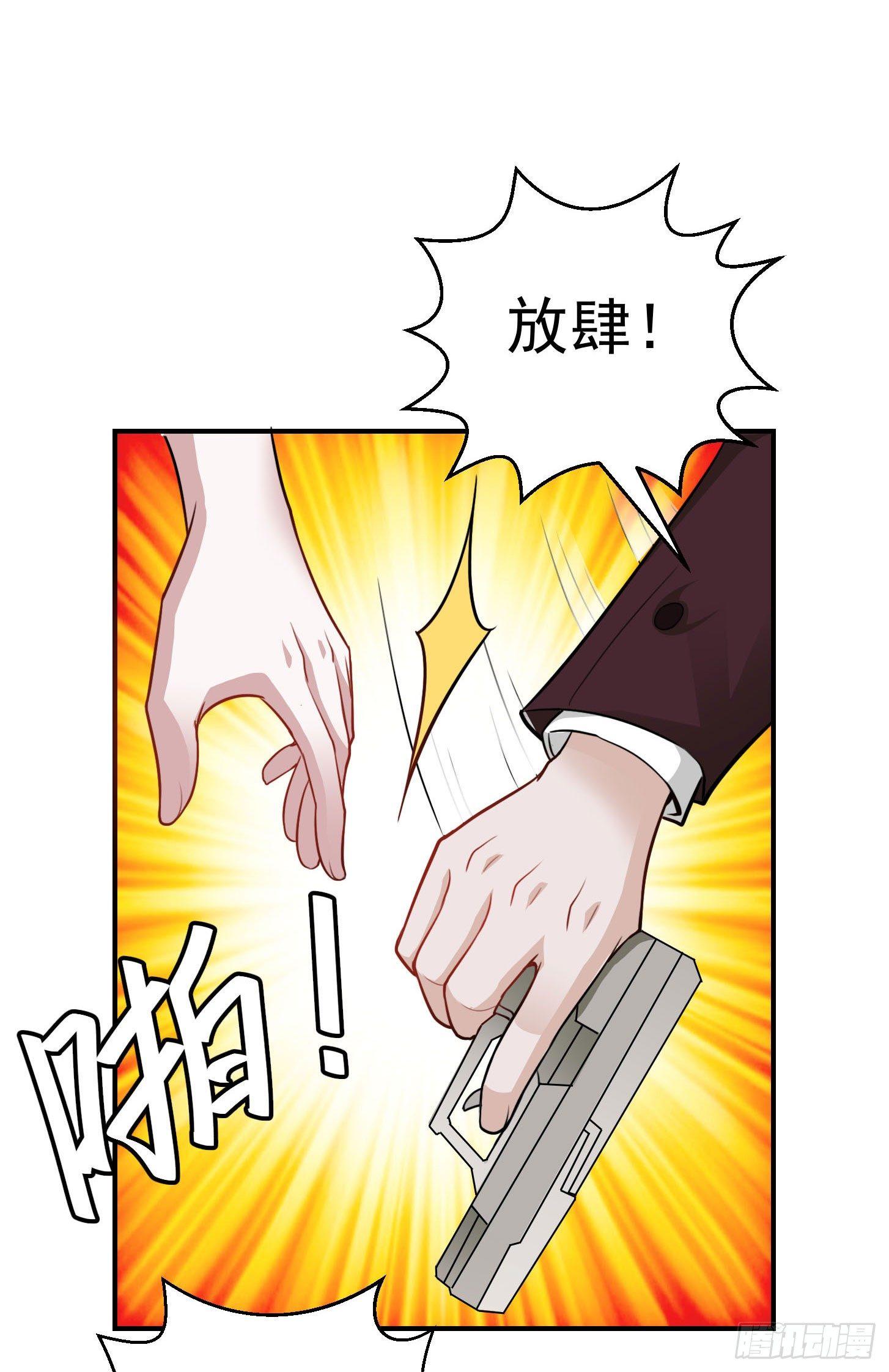 第2话 老婆，你走光了28
