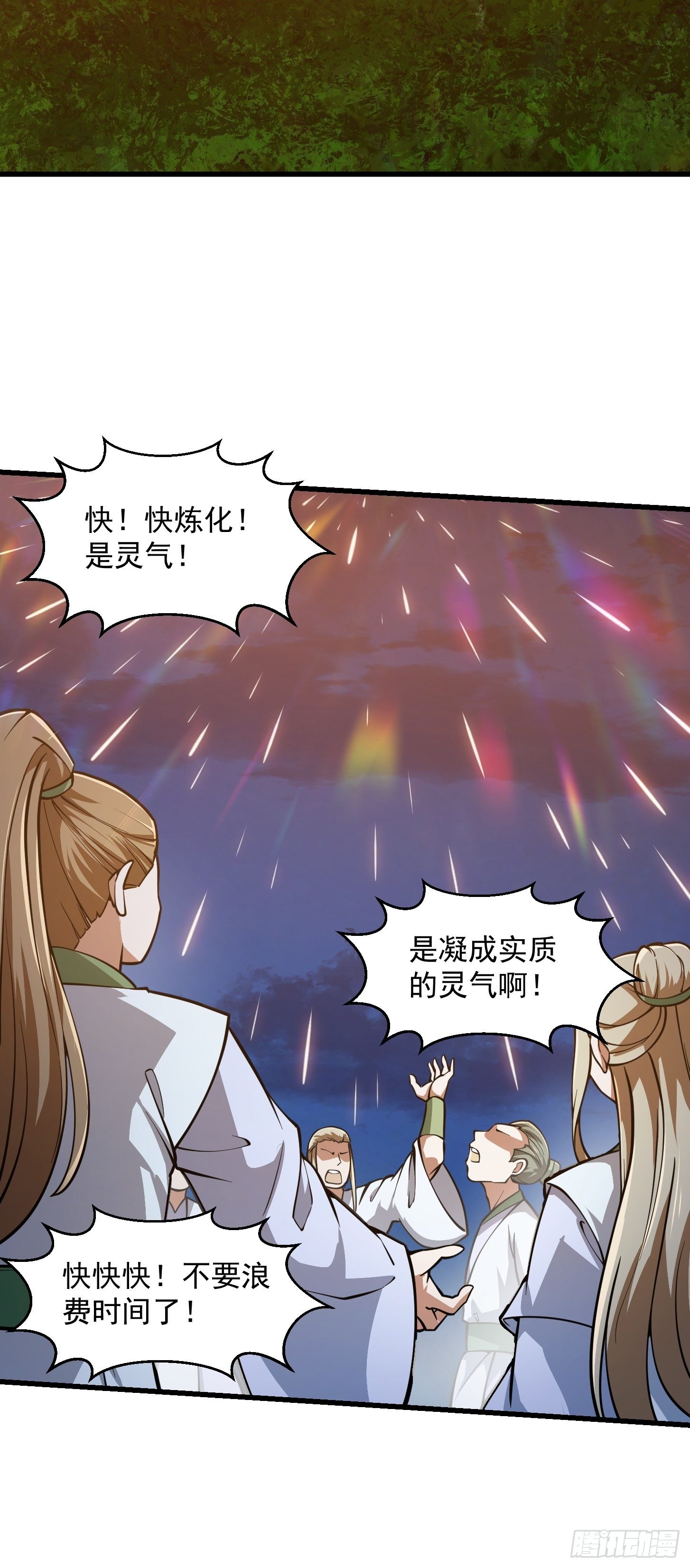 第209话 亲手灭杀！30