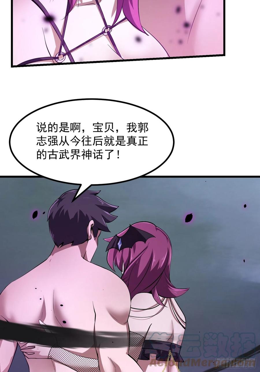 第167话 装X得分场合16