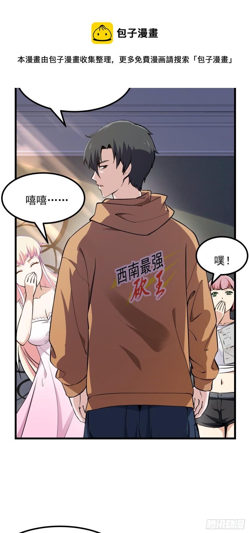 第129话 下雪而已，简单16