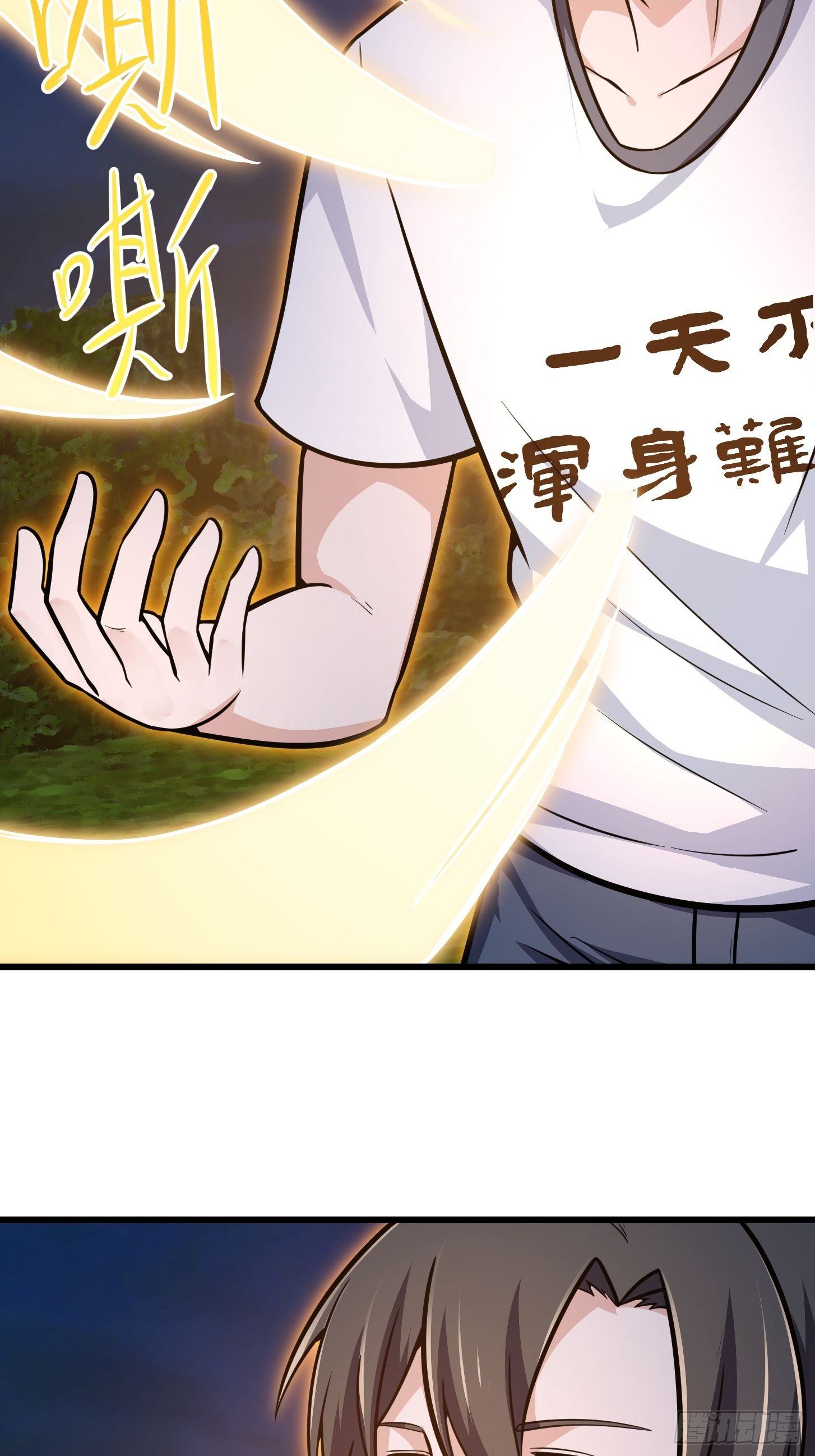 第203话 就这点灵气？29