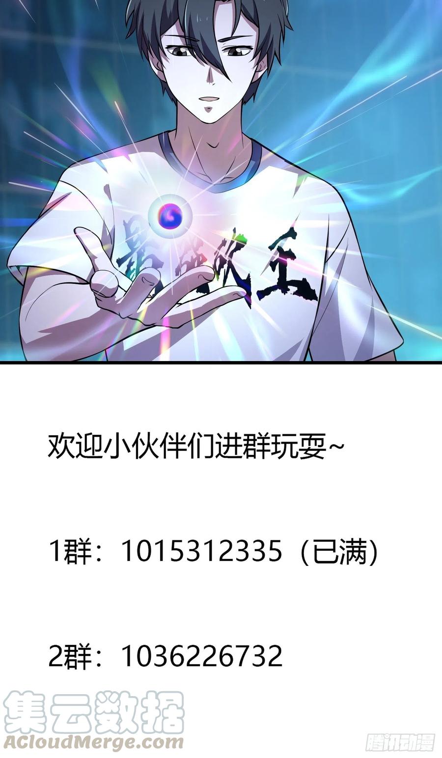 第150话 动她的肉体！？34
