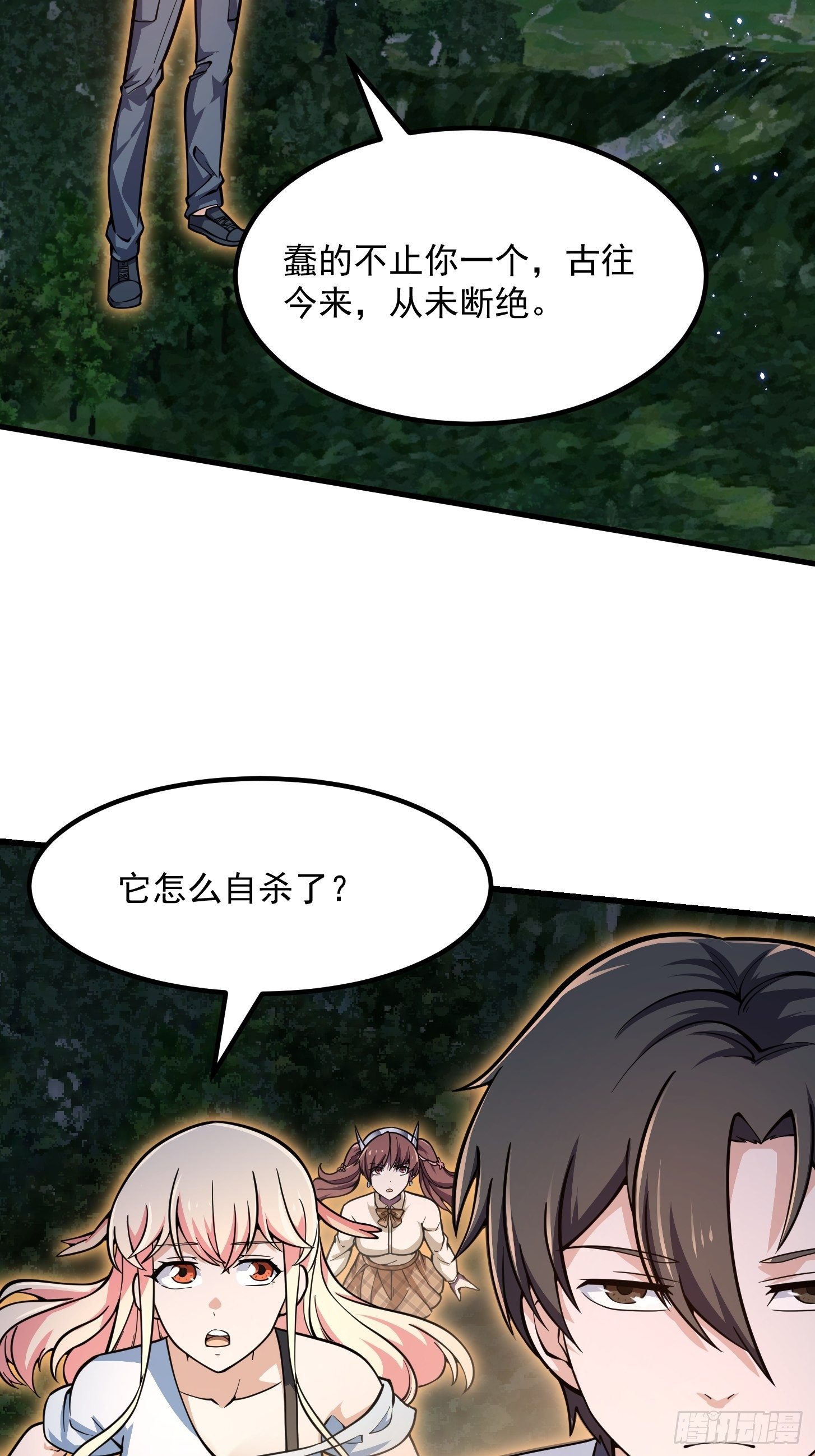 第199 新年快乐！七连开始！32