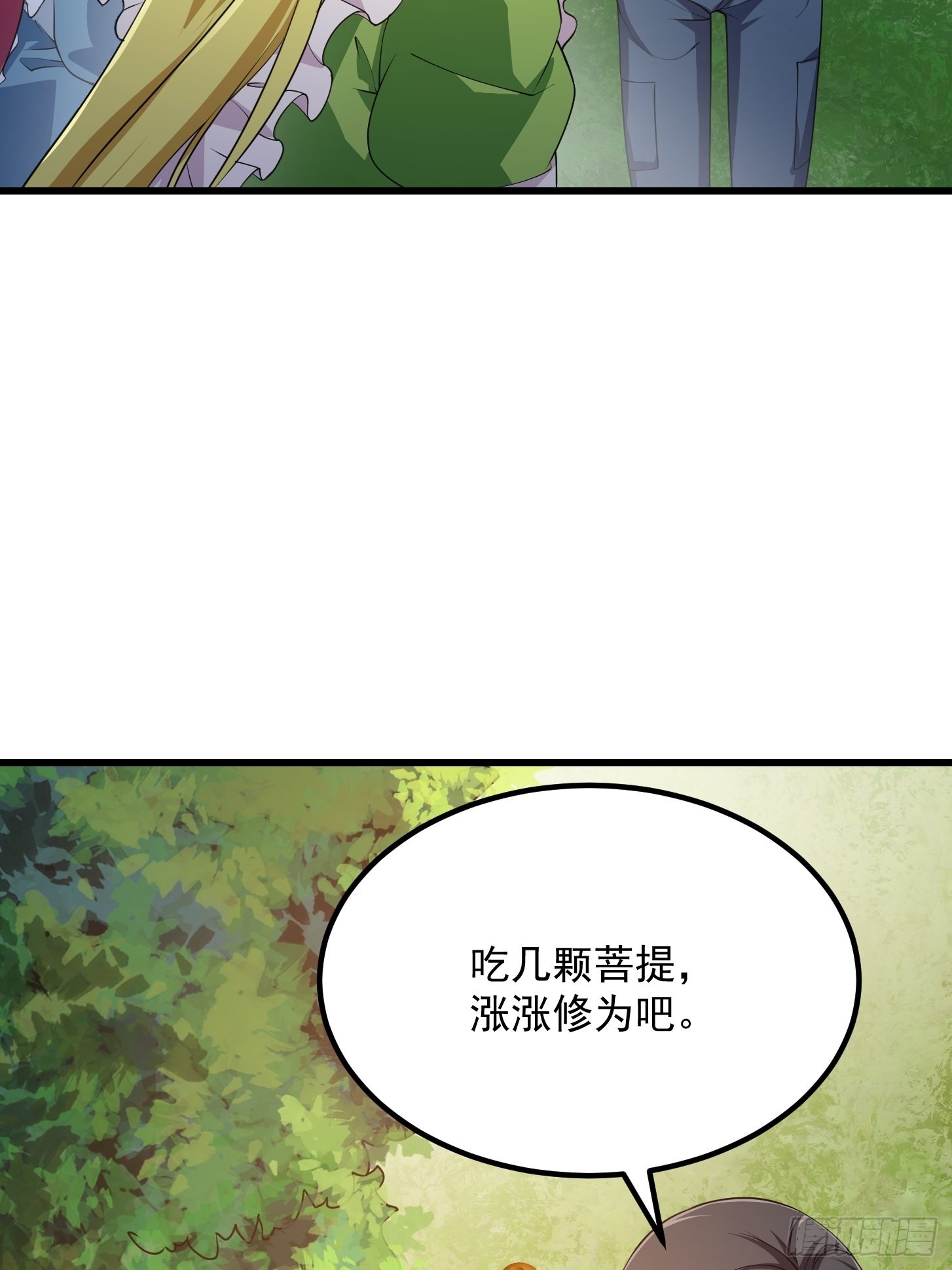 第259话 女魃的战力33